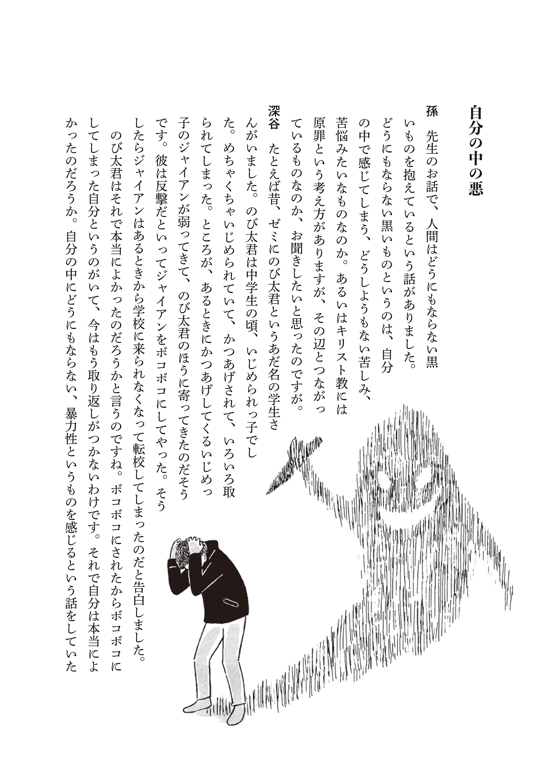 サムネイル画像5