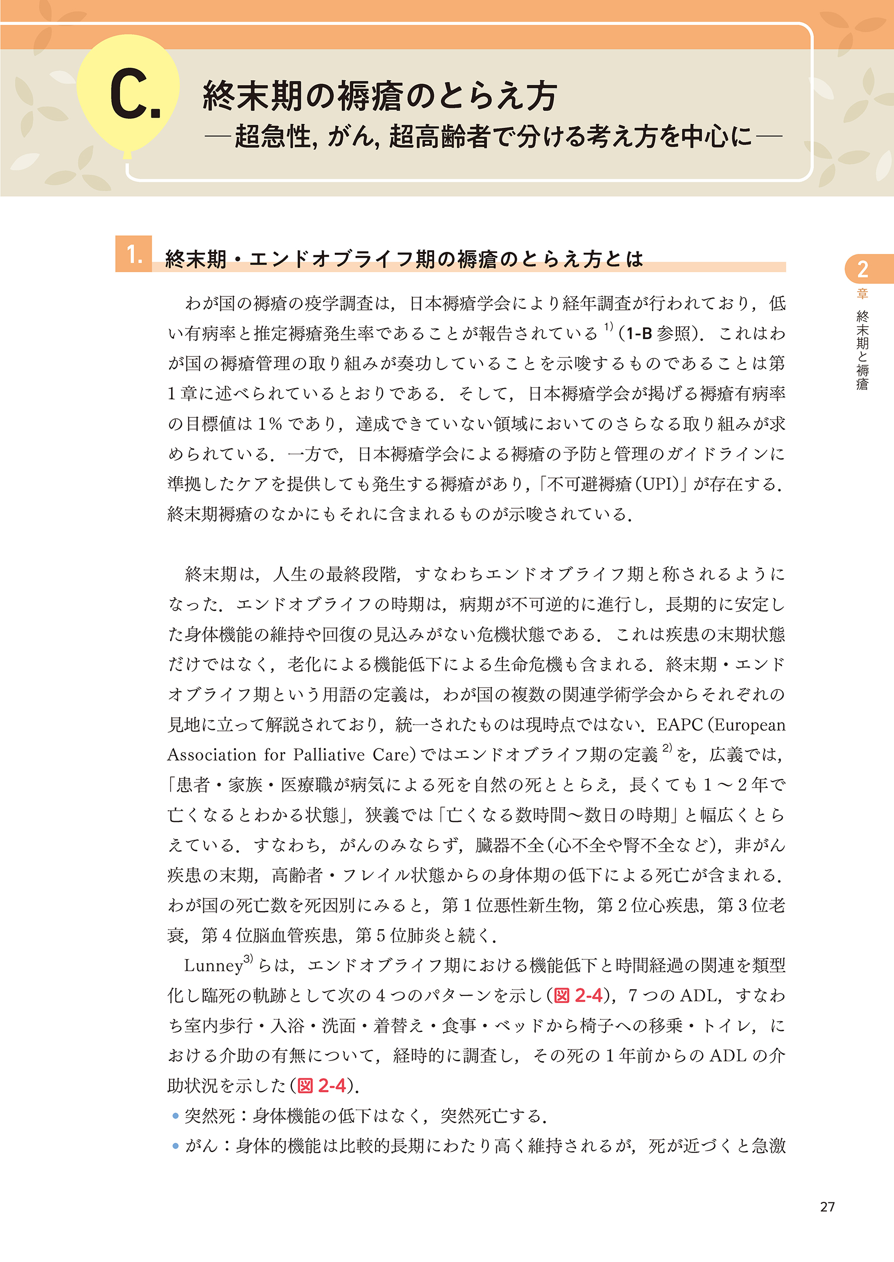 サムネイル画像3
