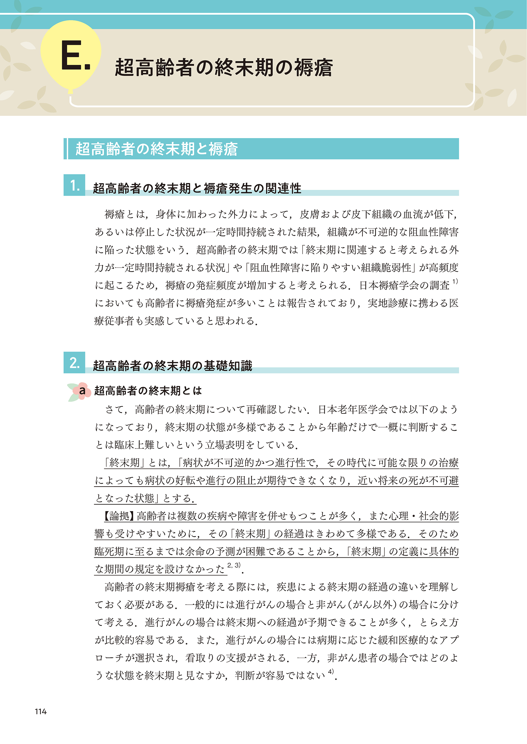 サムネイル画像9