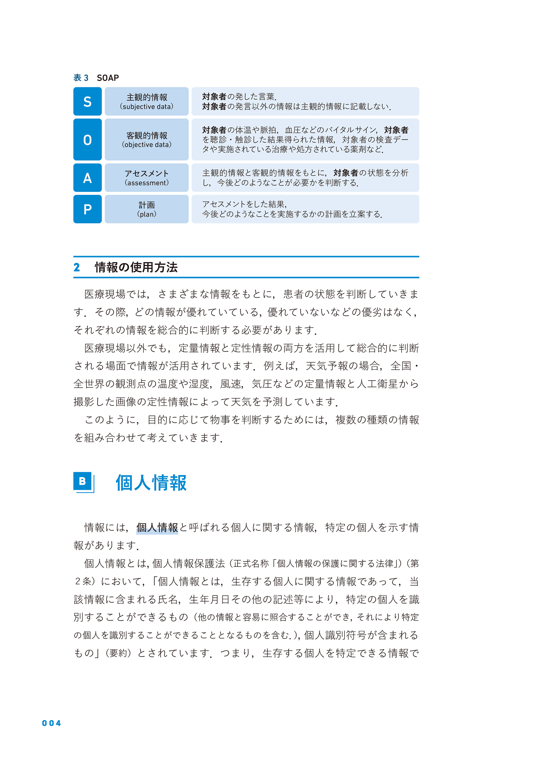 サムネイル画像3