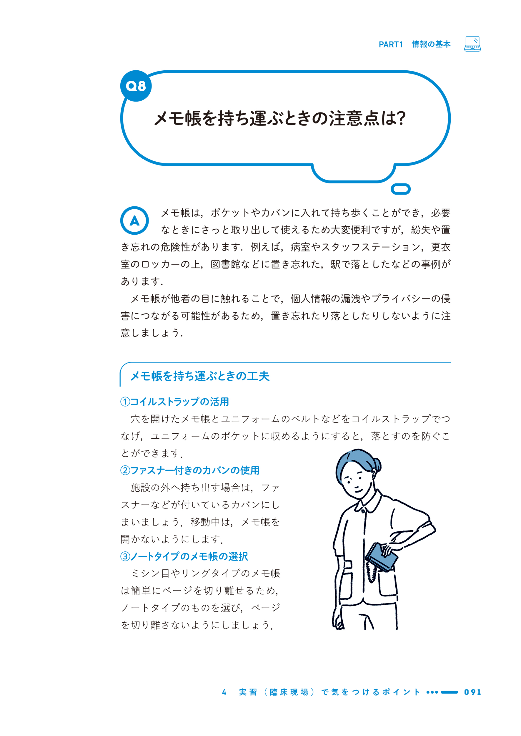 サムネイル画像5