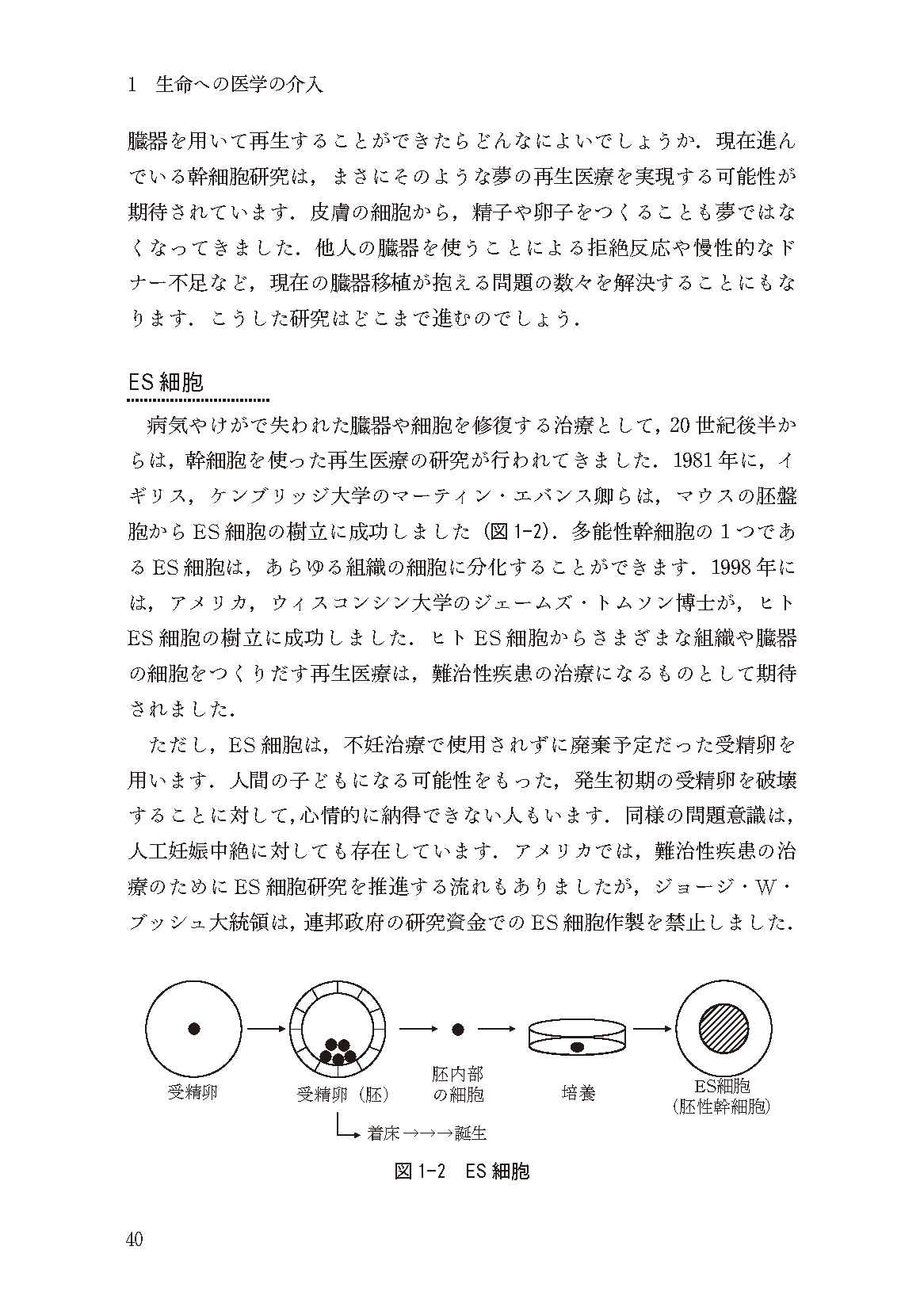 サムネイル画像2