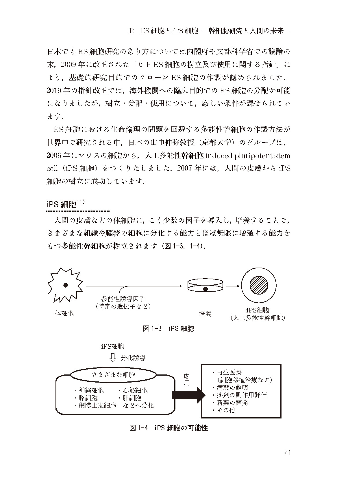 サムネイル画像3