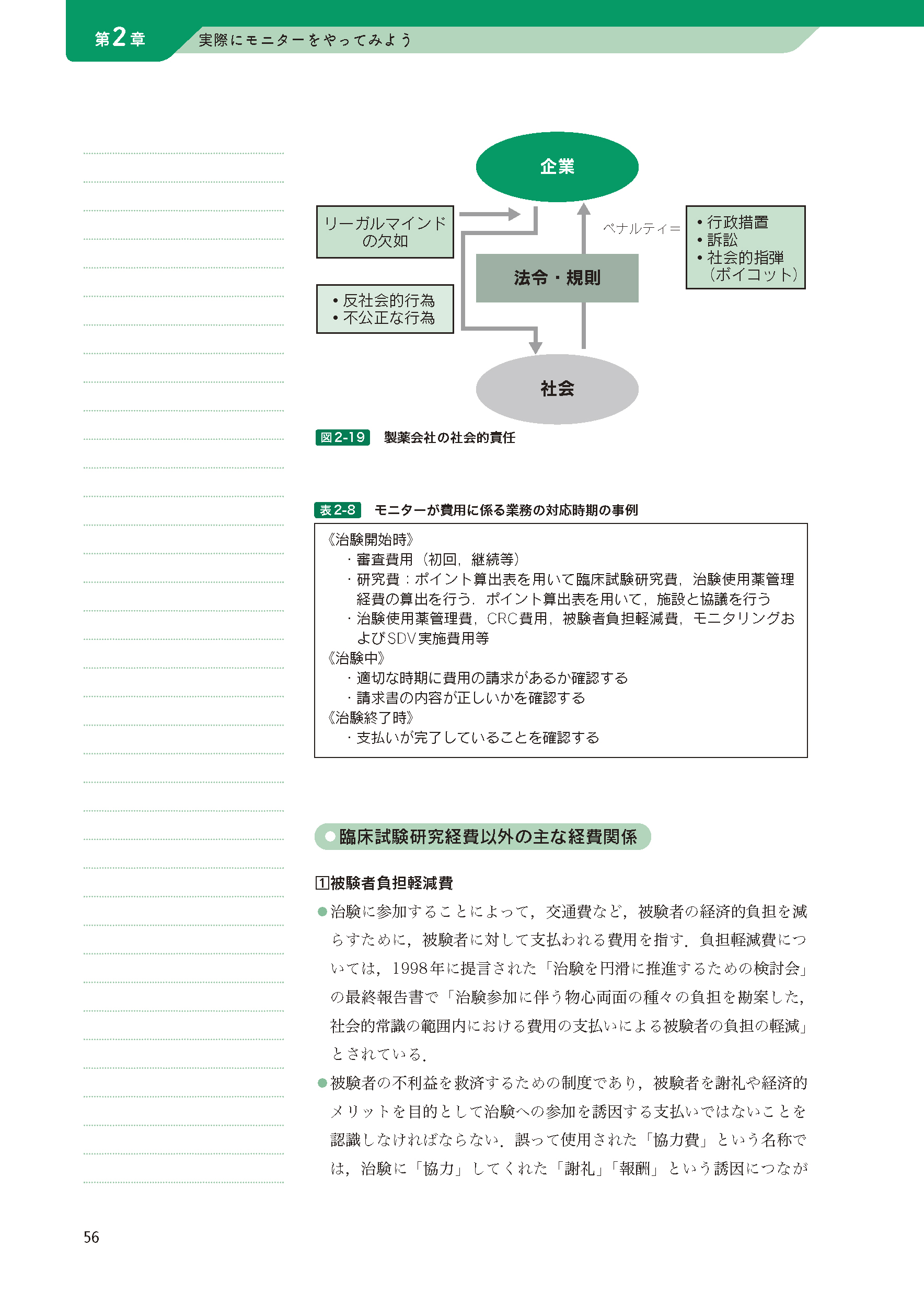 サムネイル画像5