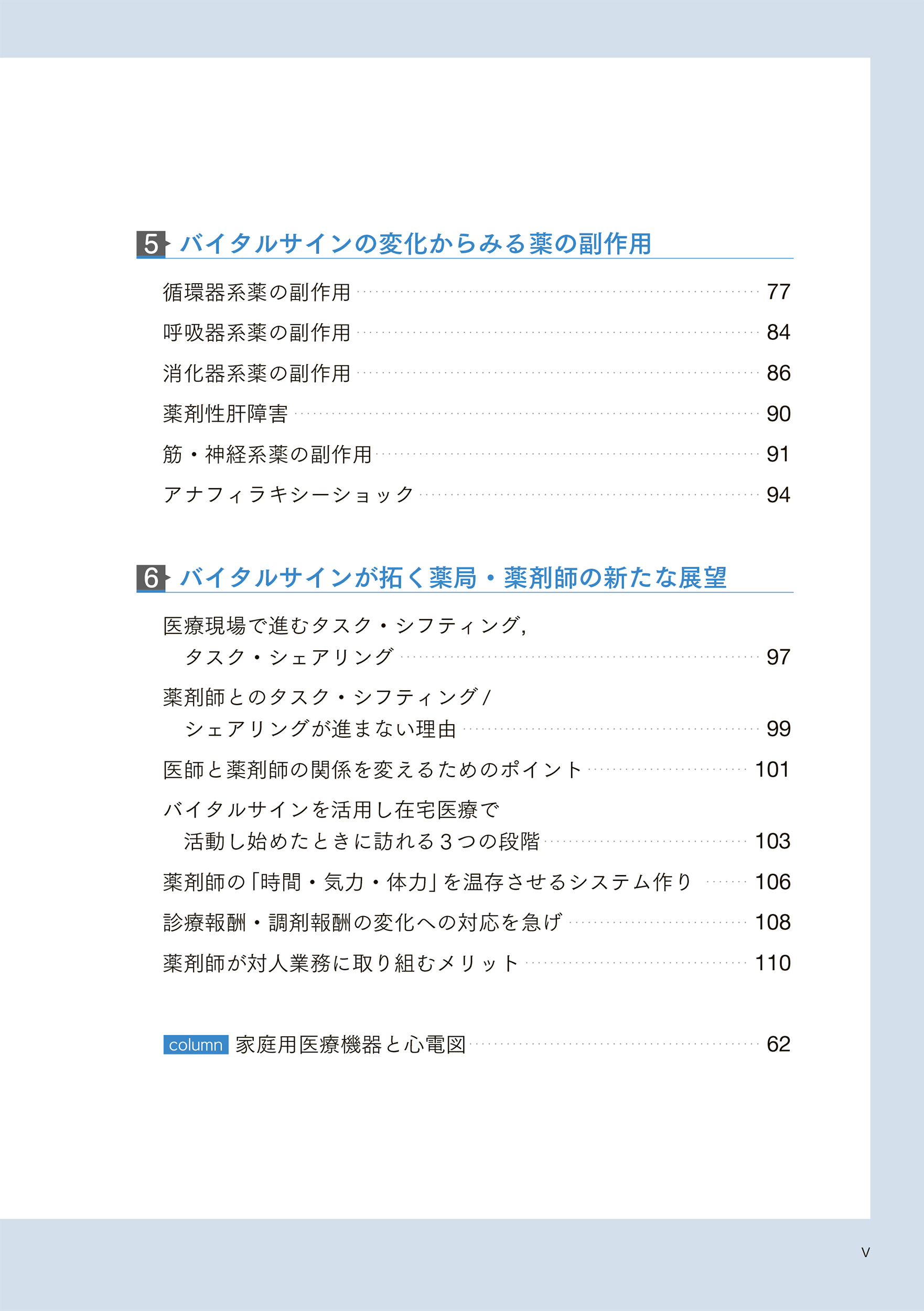 サムネイル画像2