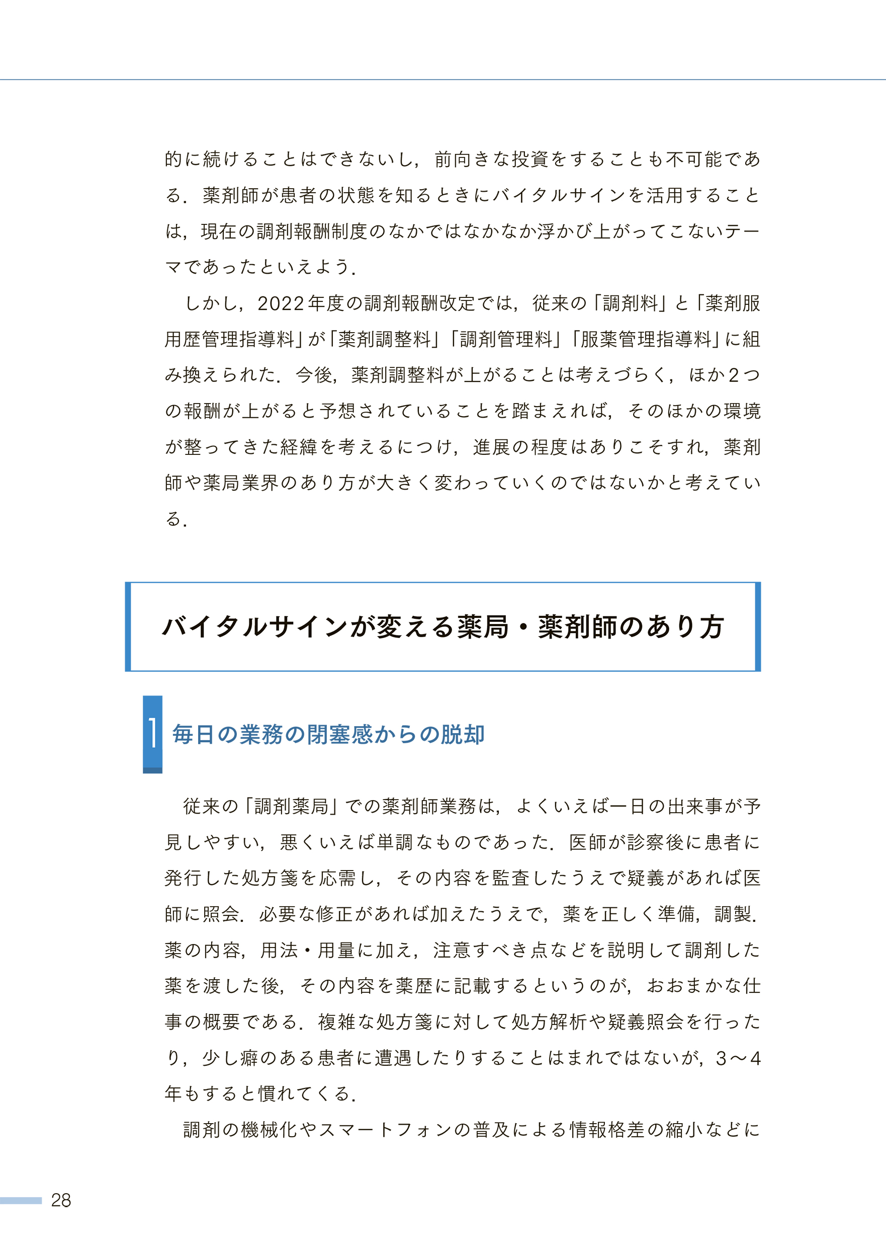 サムネイル画像3
