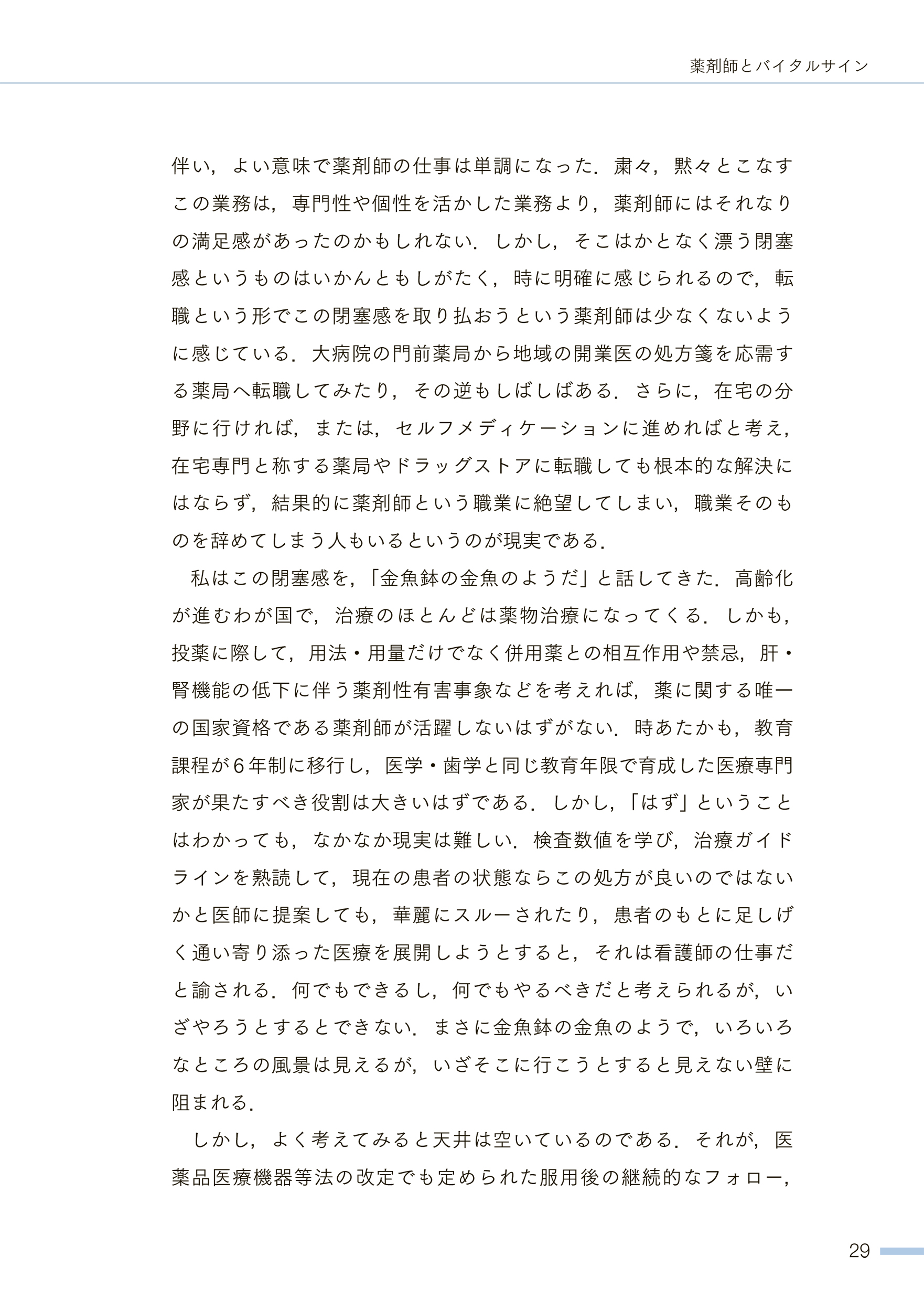 サムネイル画像4