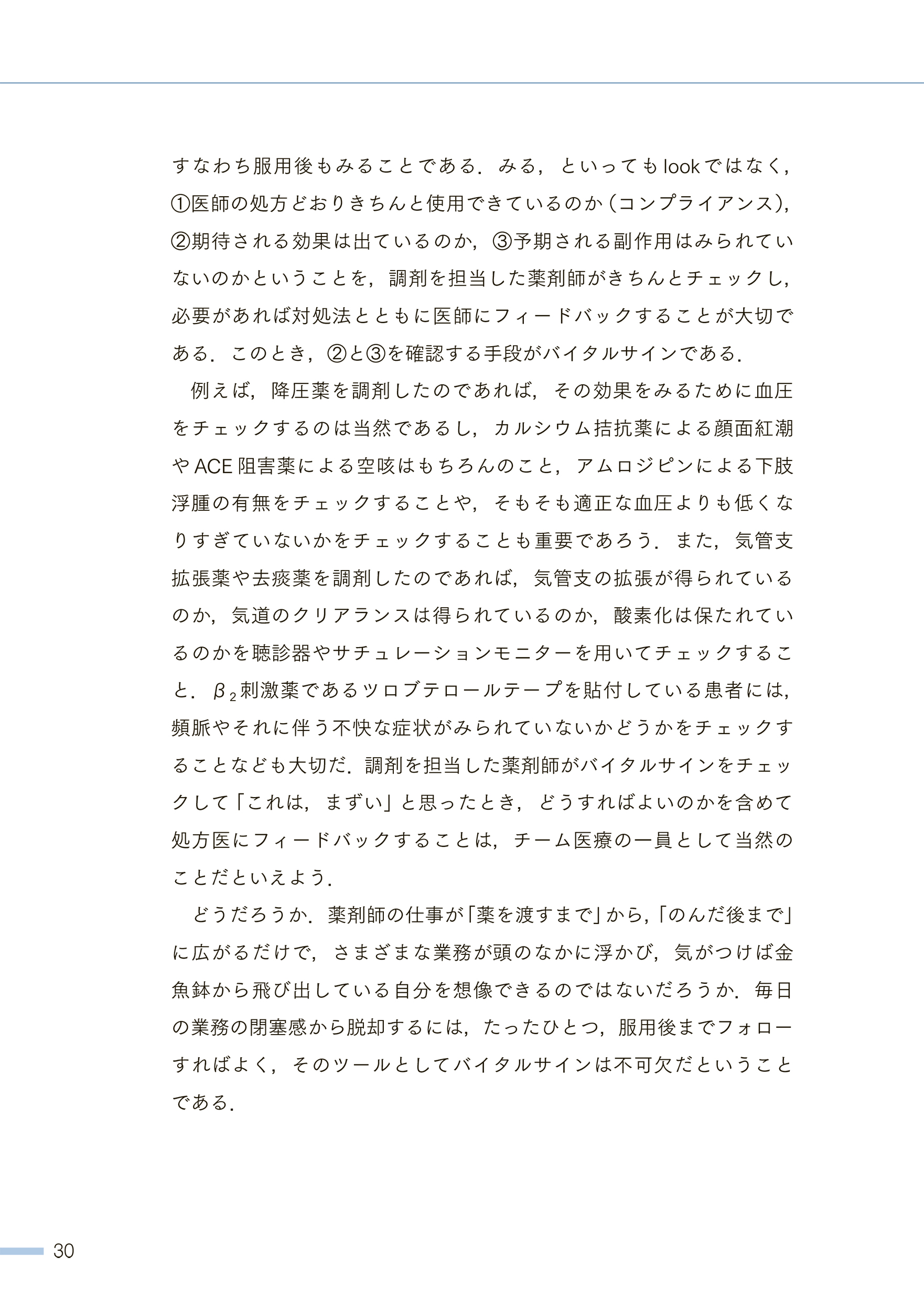 サムネイル画像5