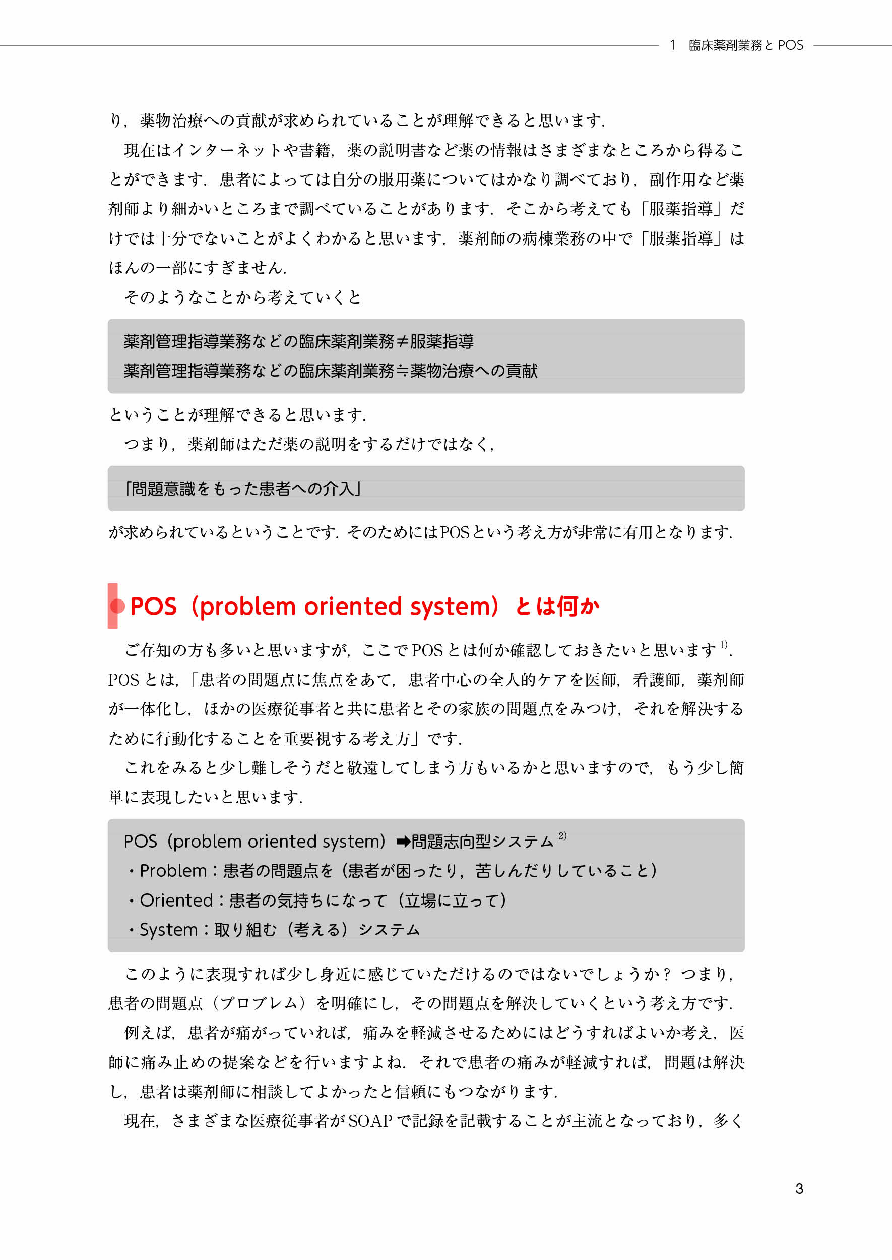 サムネイル画像2