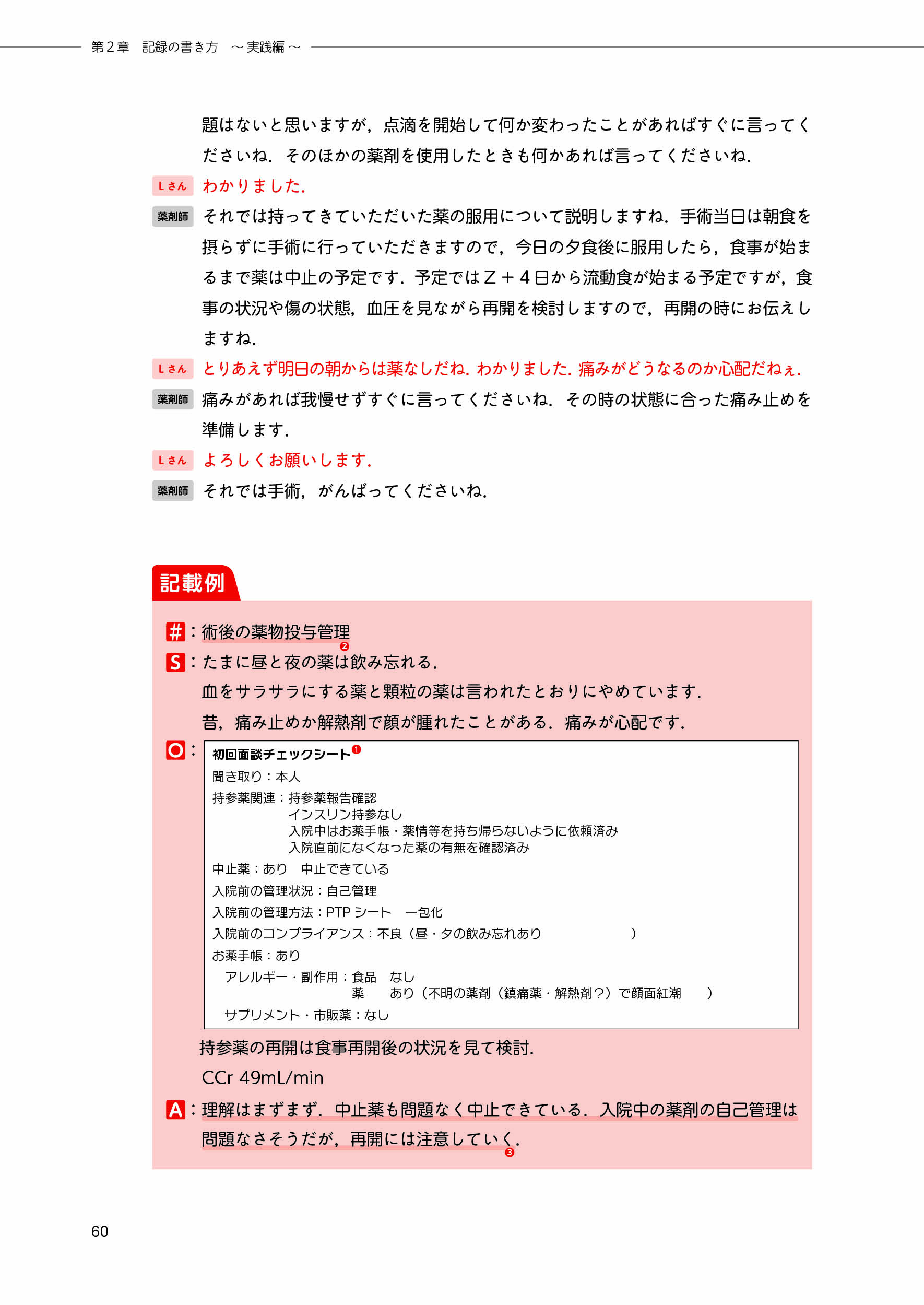サムネイル画像3