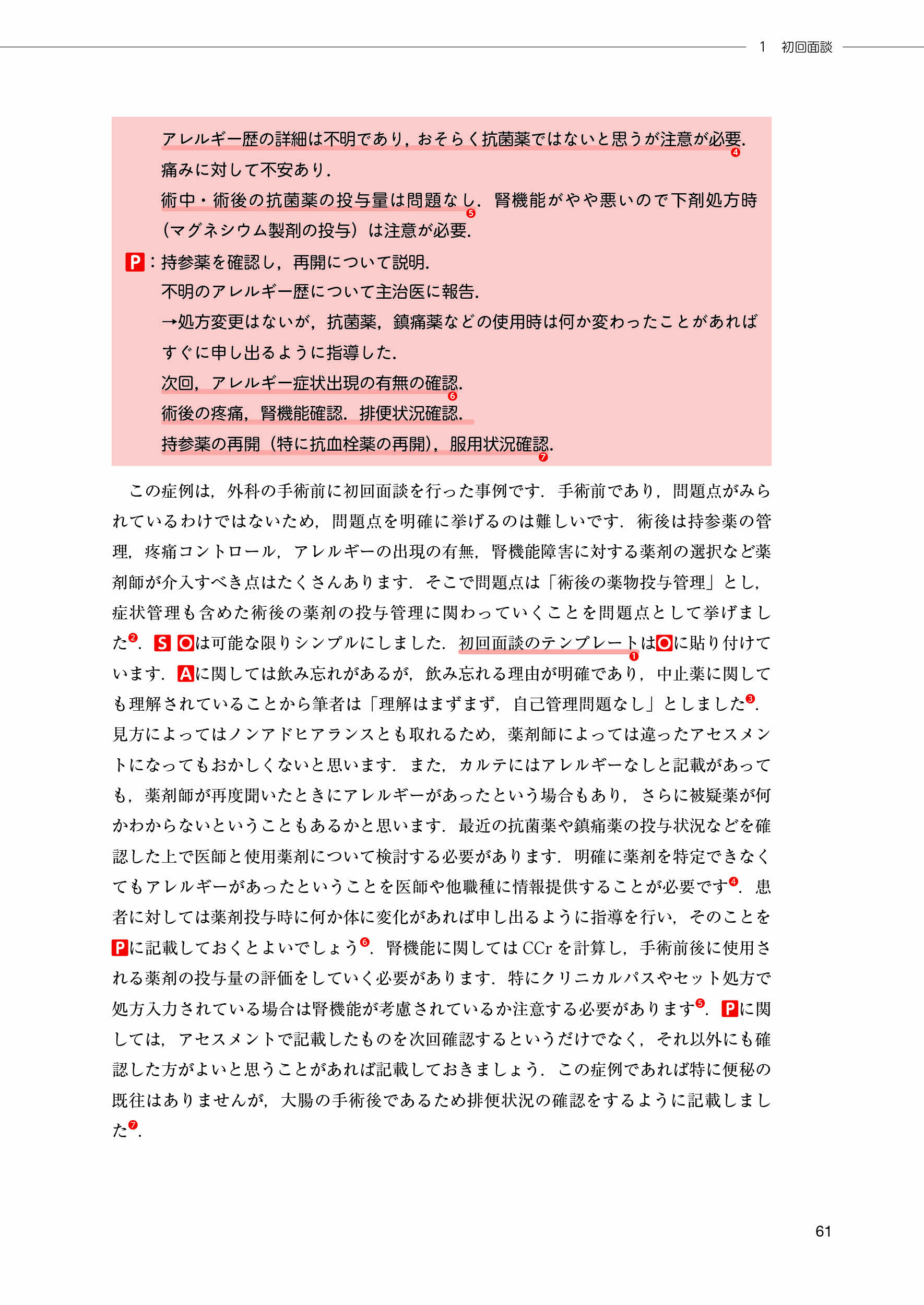 サムネイル画像4