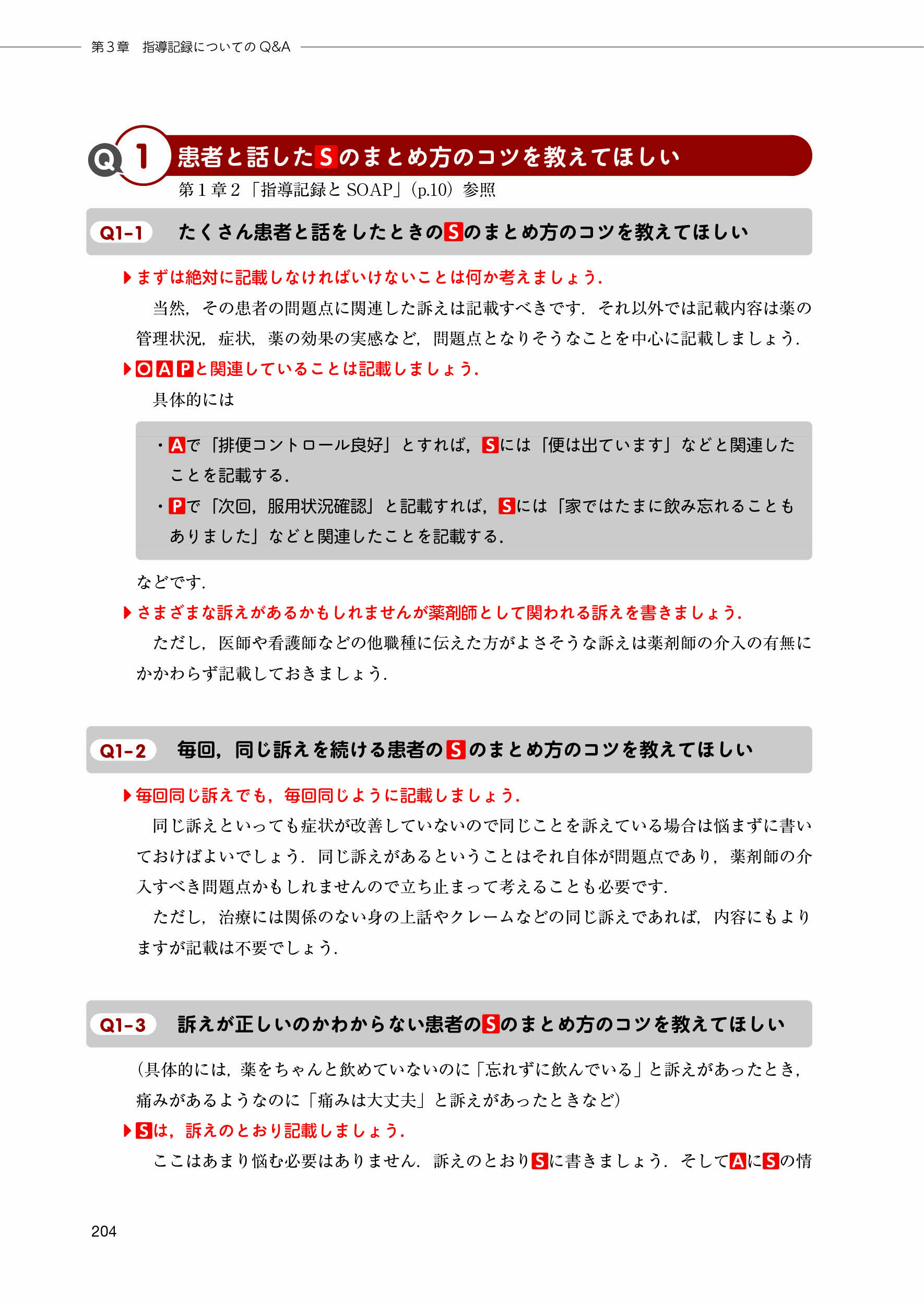 サムネイル画像5