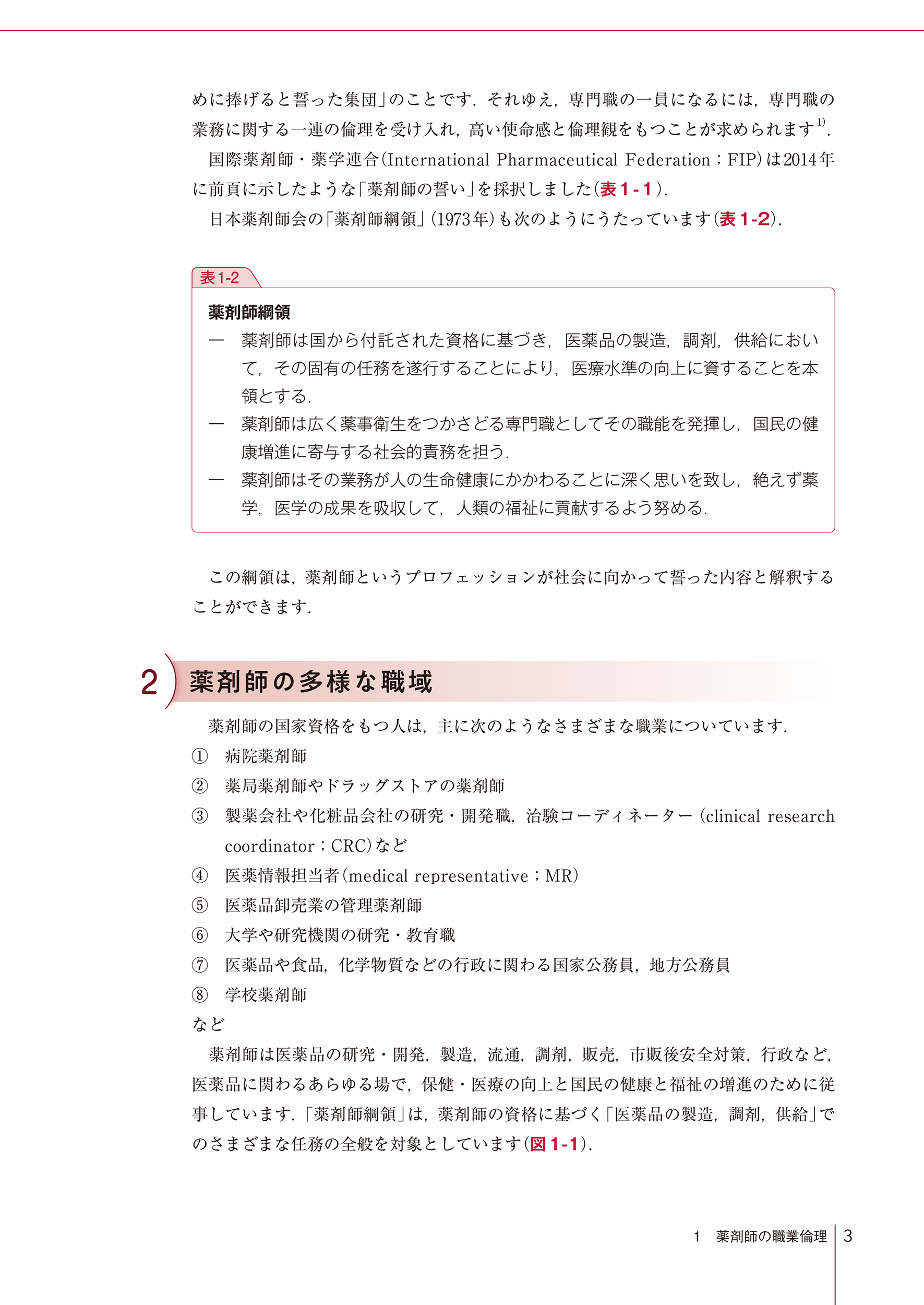 サムネイル画像2