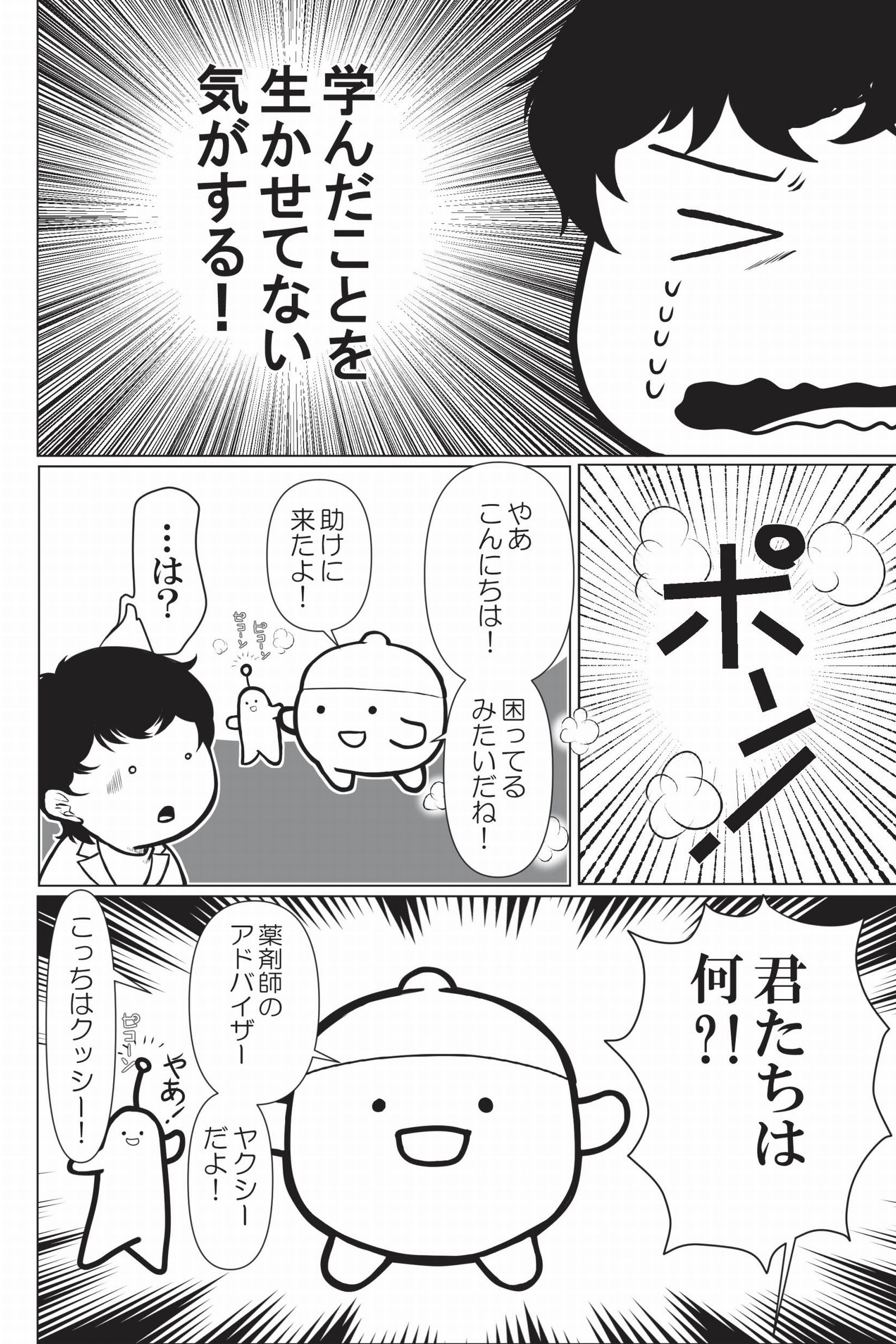 サムネイル画像2