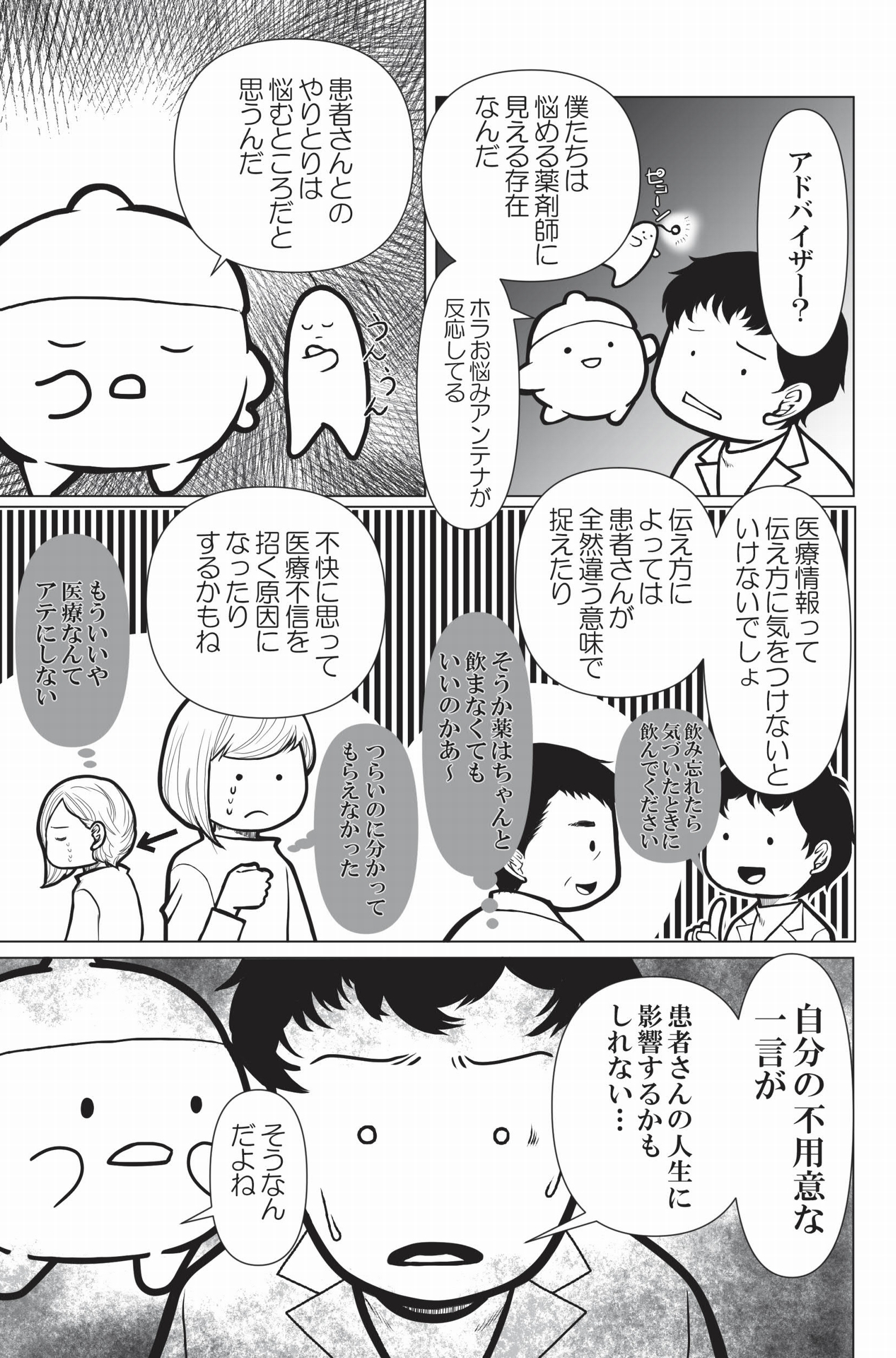 サムネイル画像3