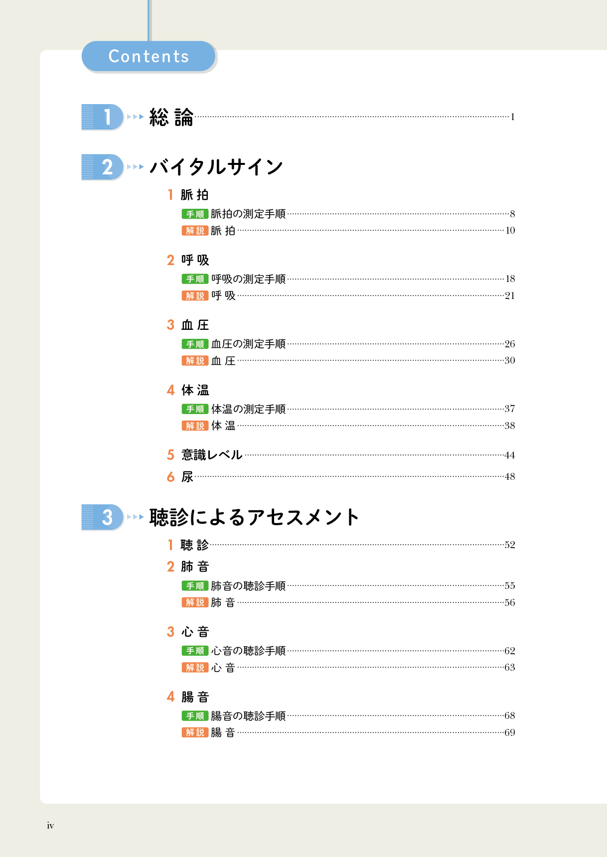 サムネイル画像1