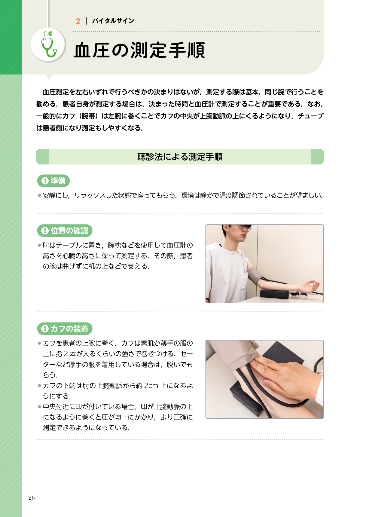 サムネイル画像3