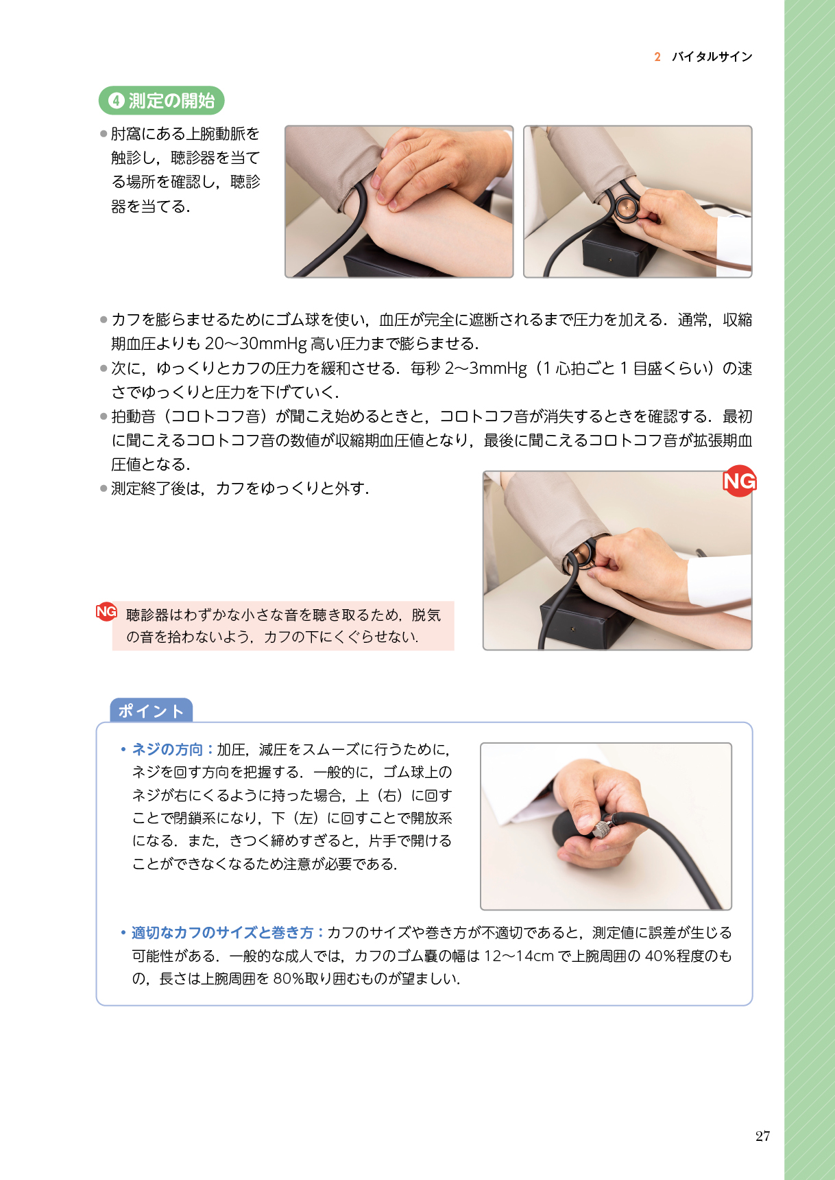 サムネイル画像4