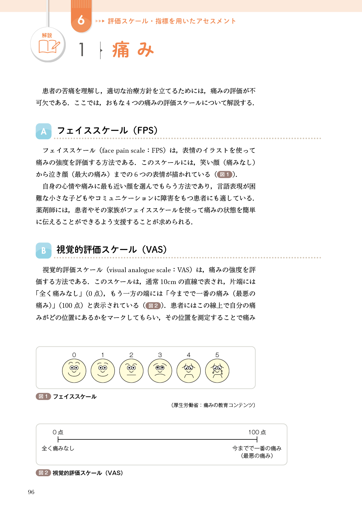 サムネイル画像7