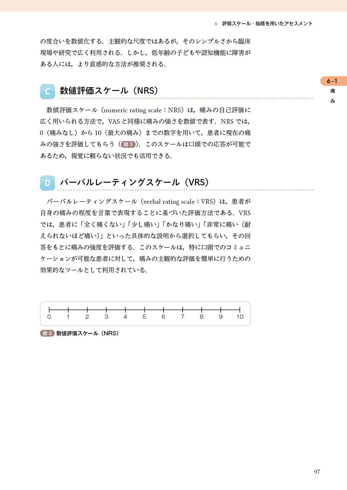 サムネイル画像8
