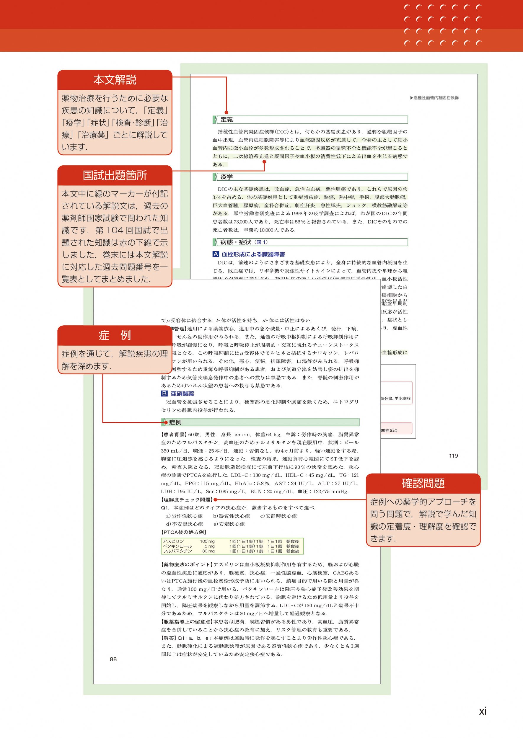 サムネイル画像2