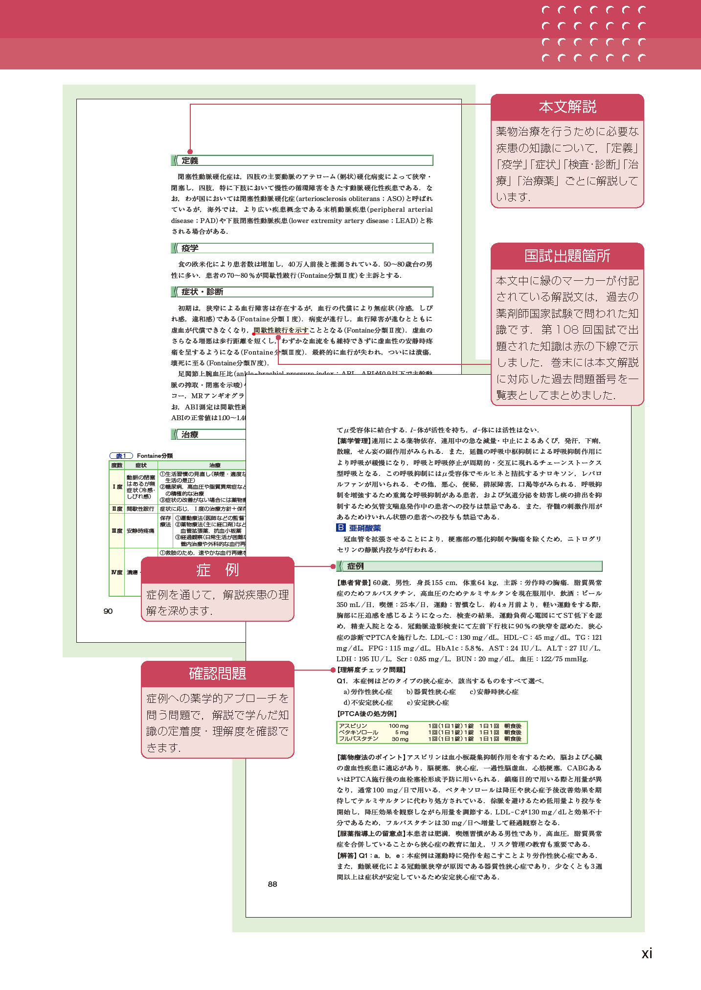サムネイル画像2