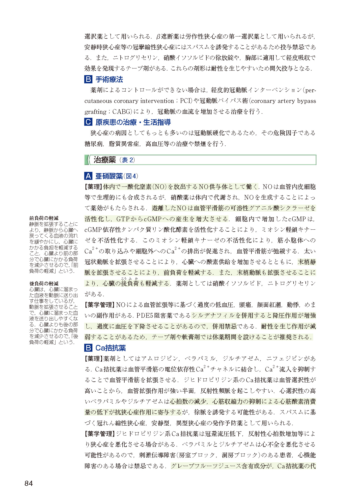 サムネイル画像6