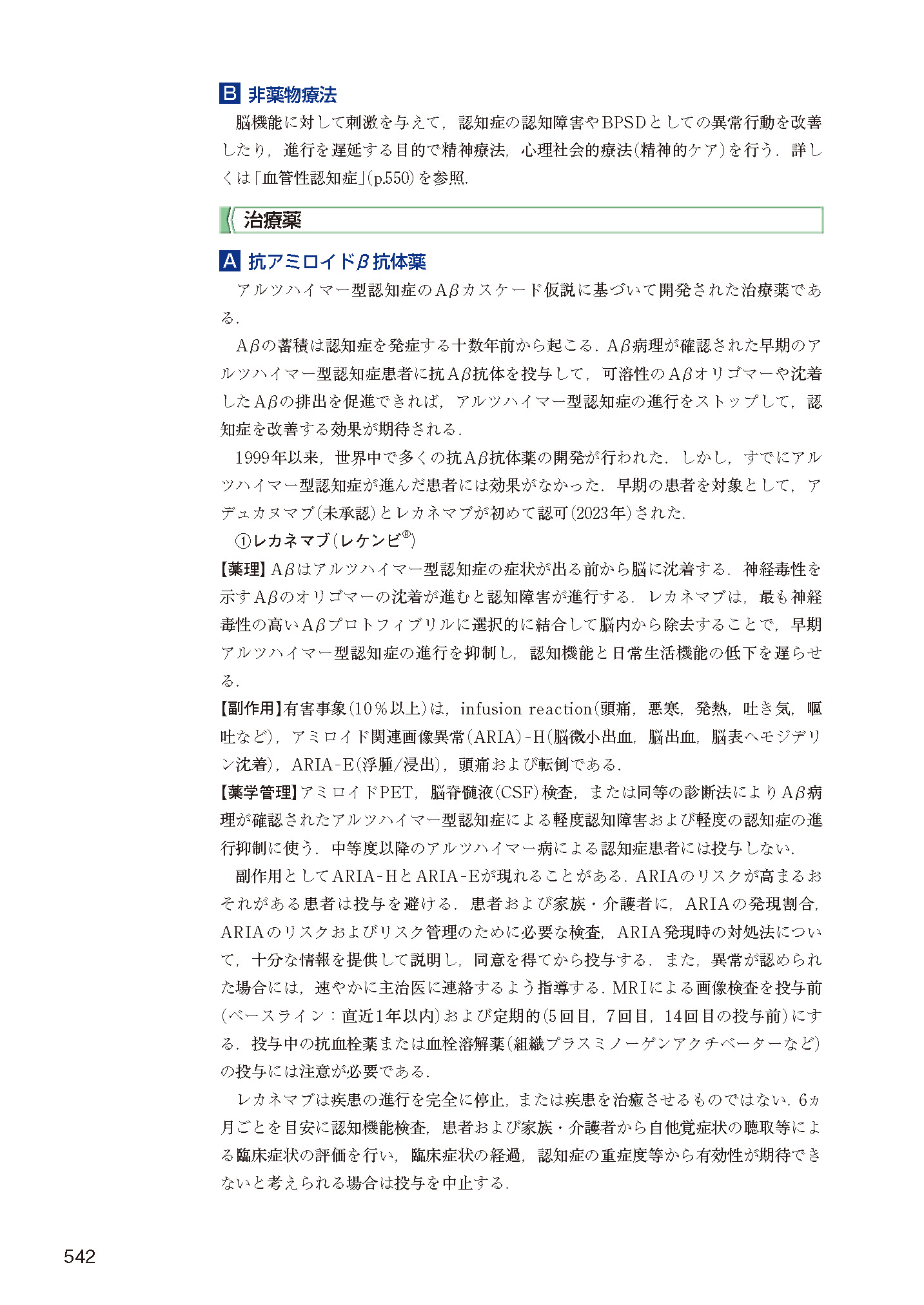 サムネイル画像8