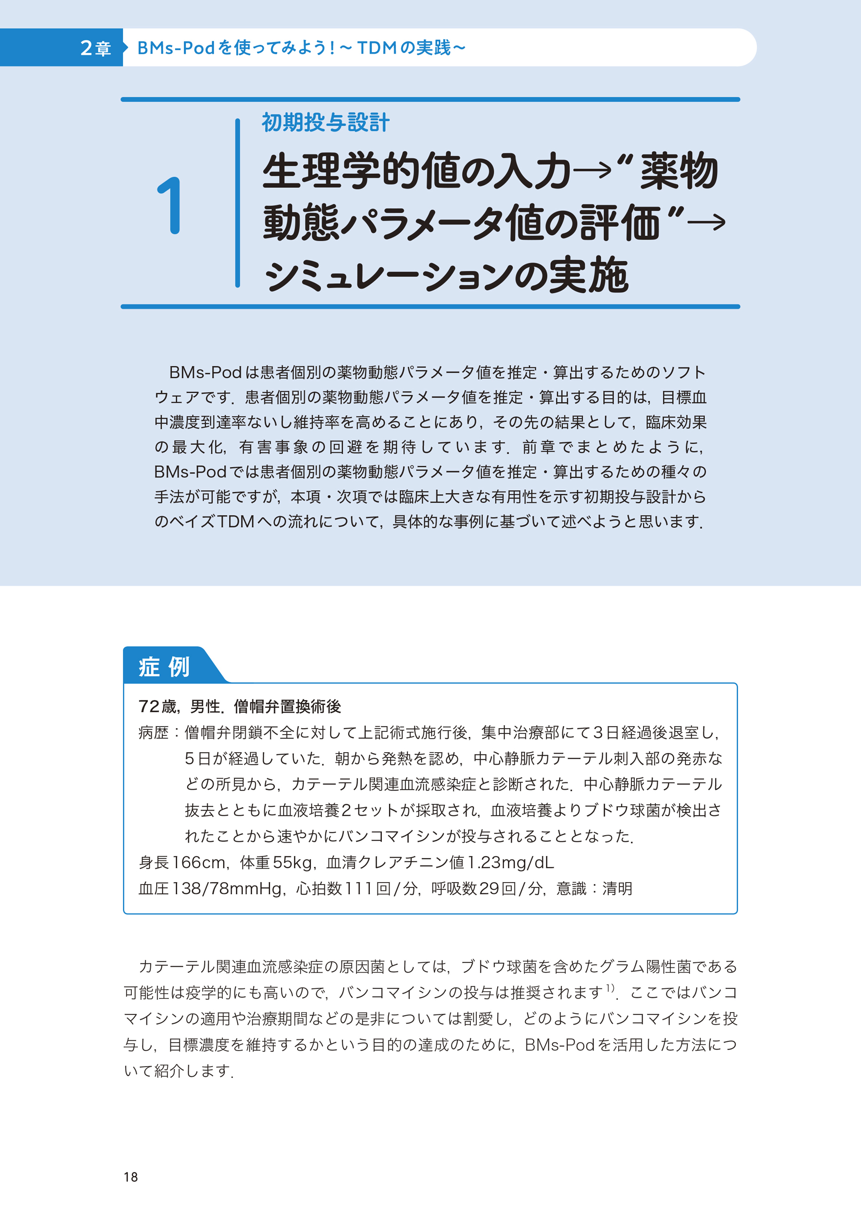 サムネイル画像3