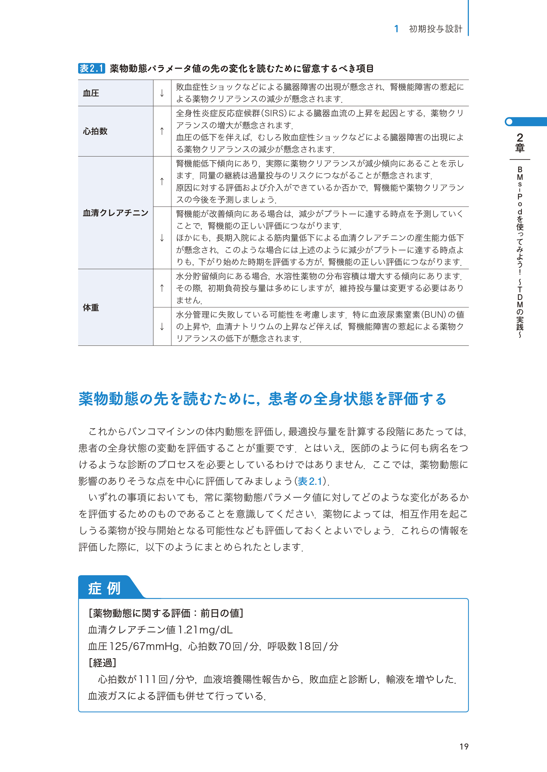 サムネイル画像4