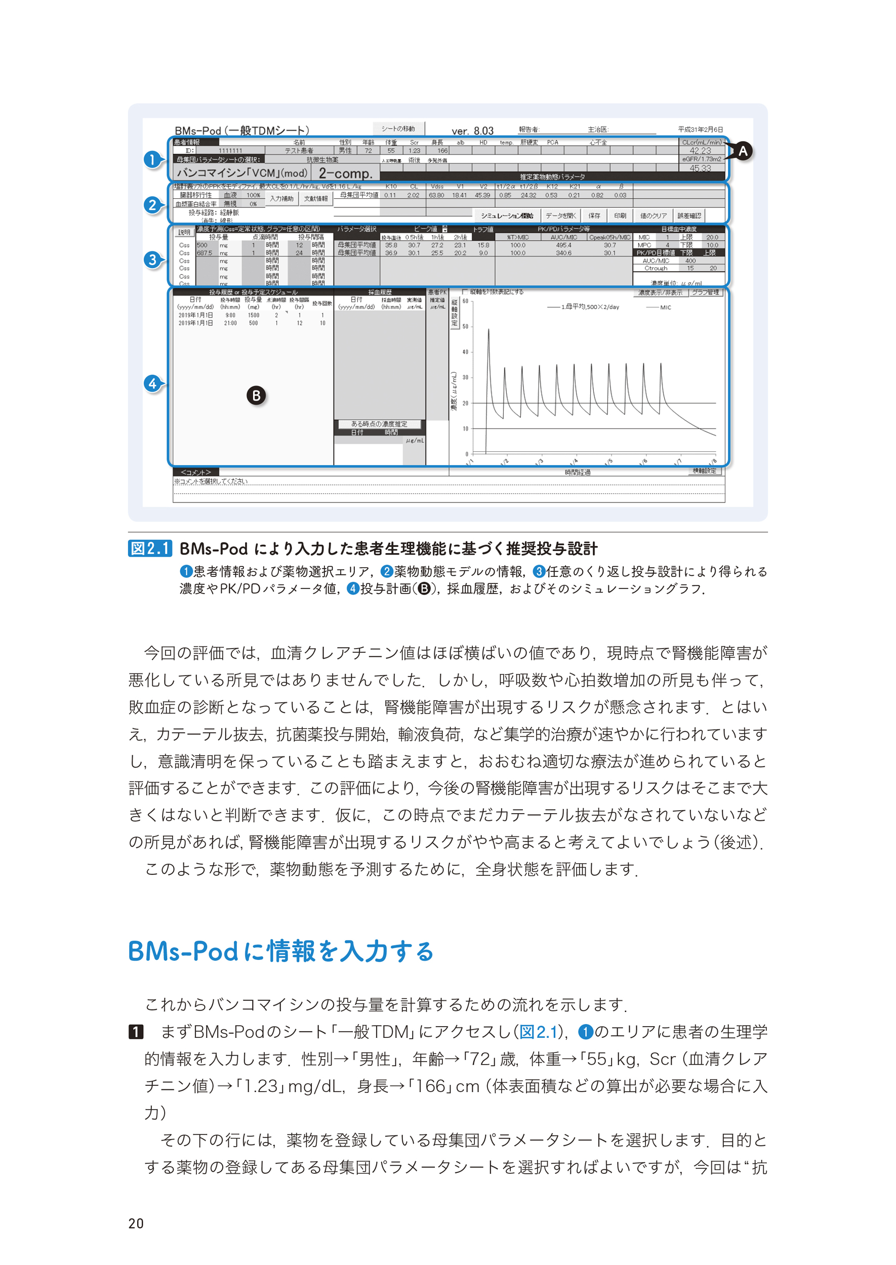 サムネイル画像5