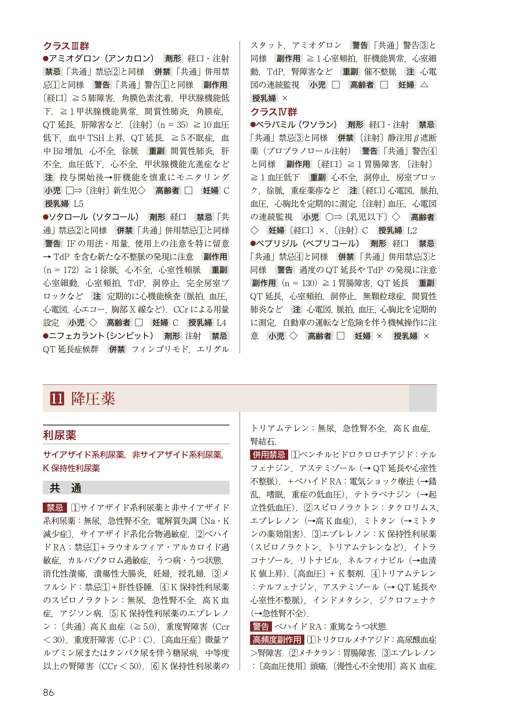 サムネイル画像2