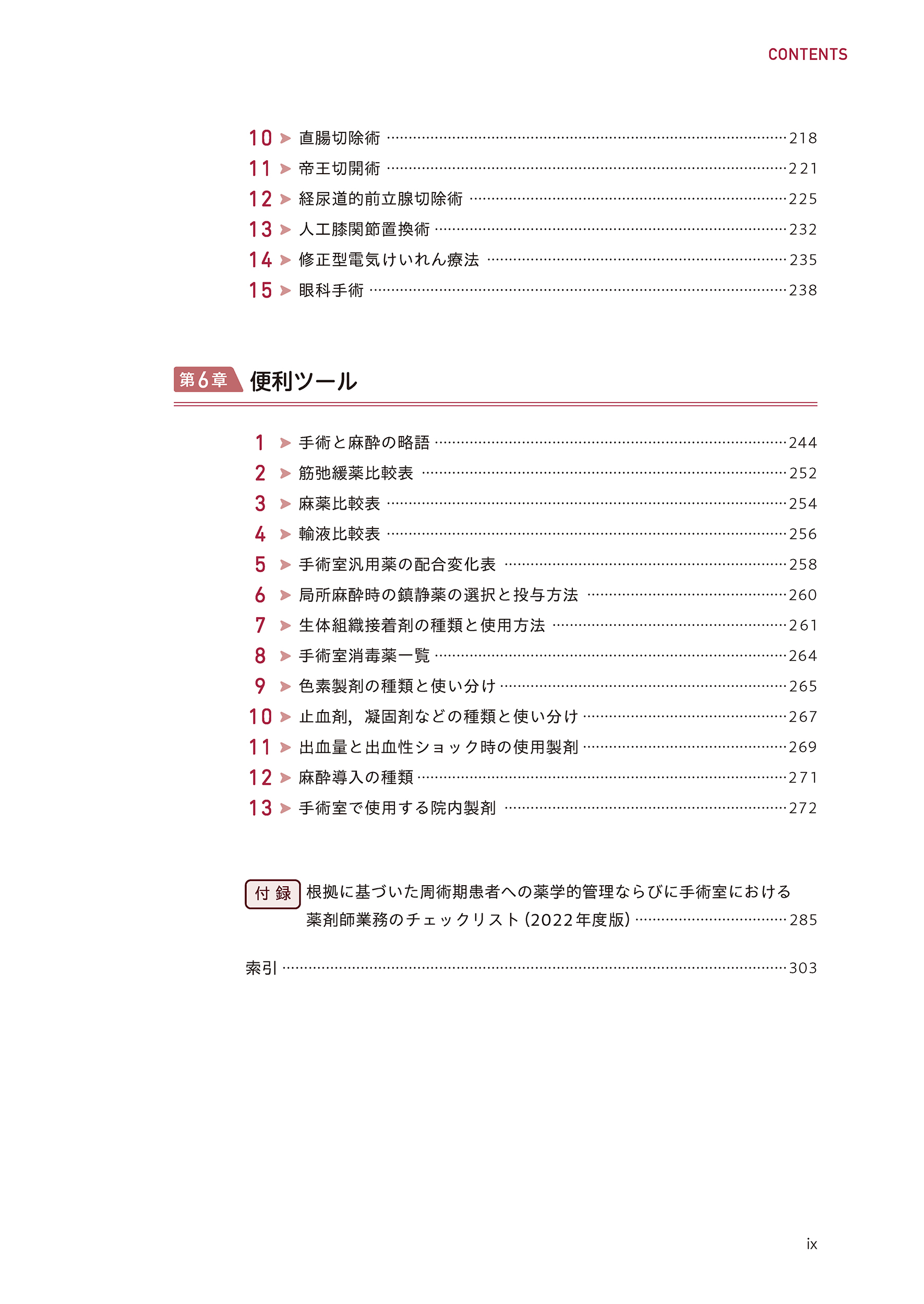 サムネイル画像3