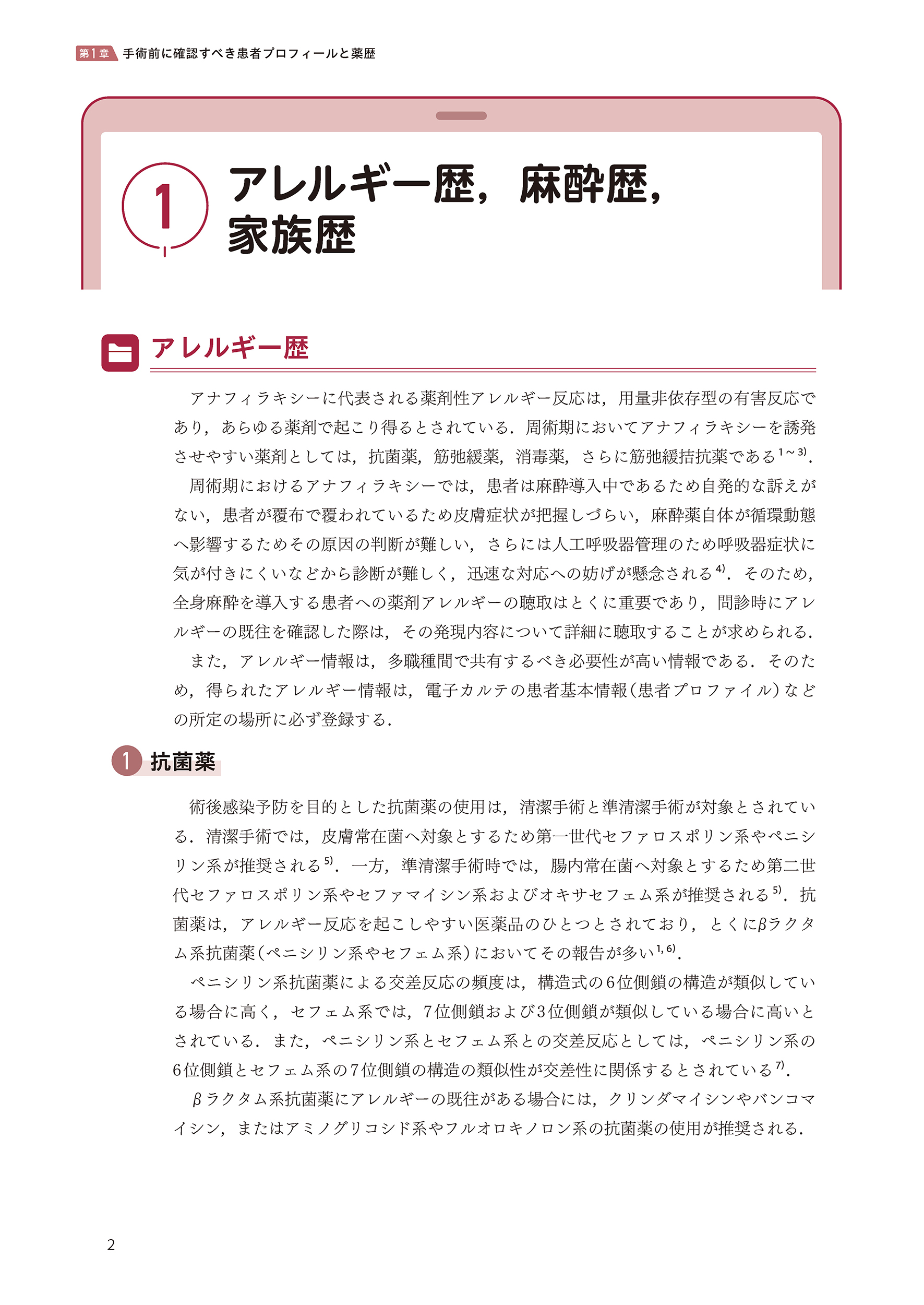 サムネイル画像5