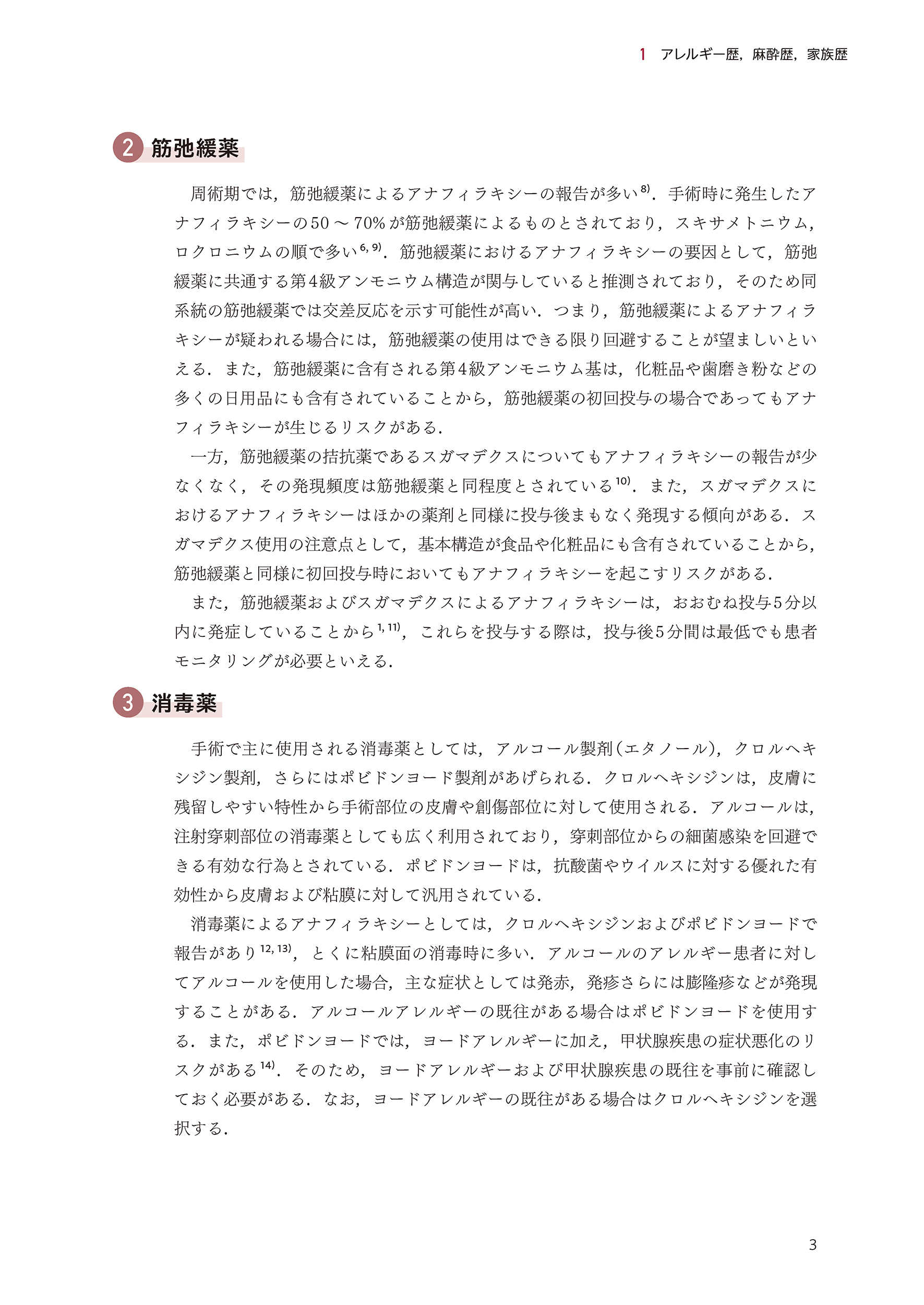 サムネイル画像6