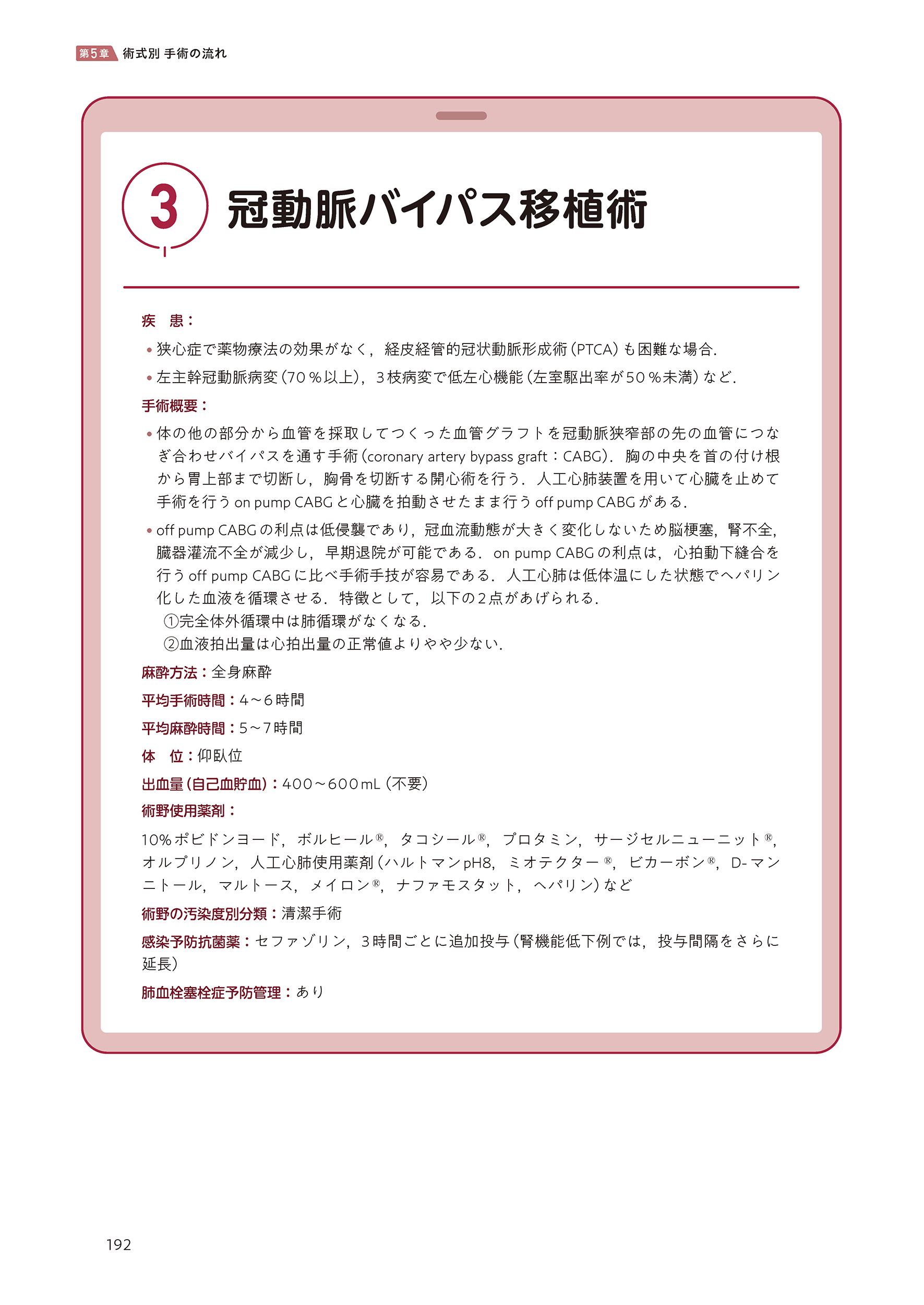 サムネイル画像9
