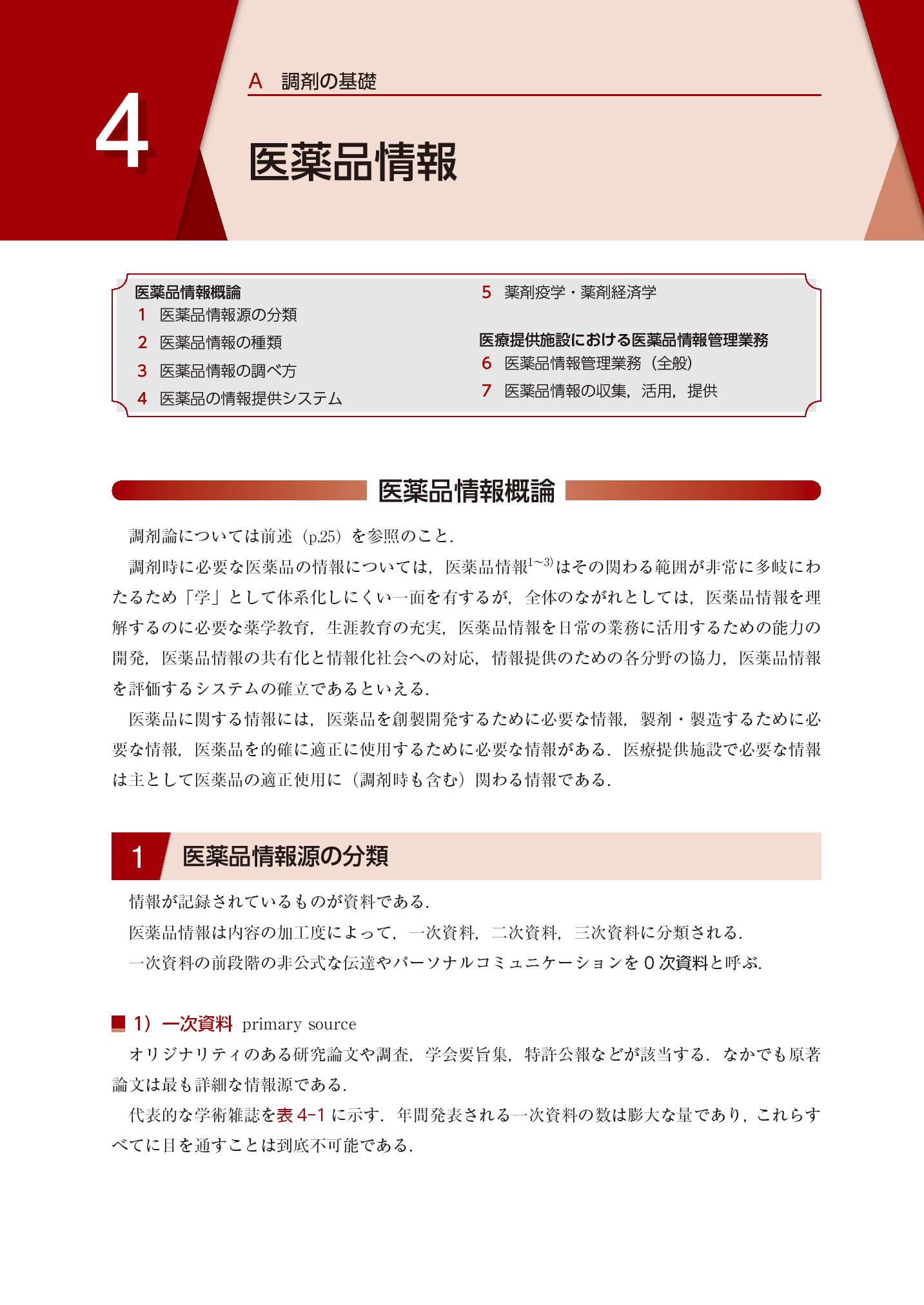 サムネイル画像3