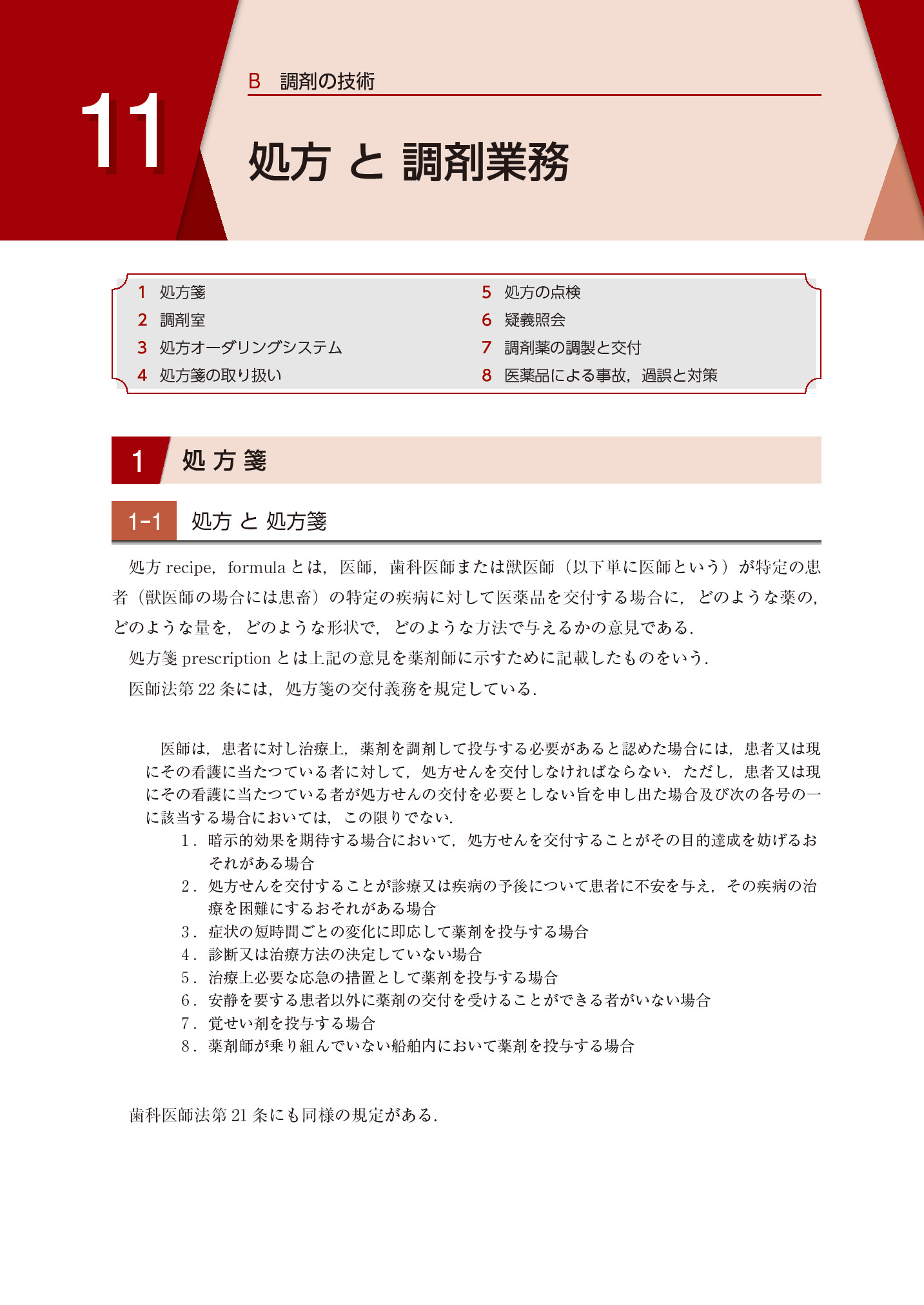 サムネイル画像5