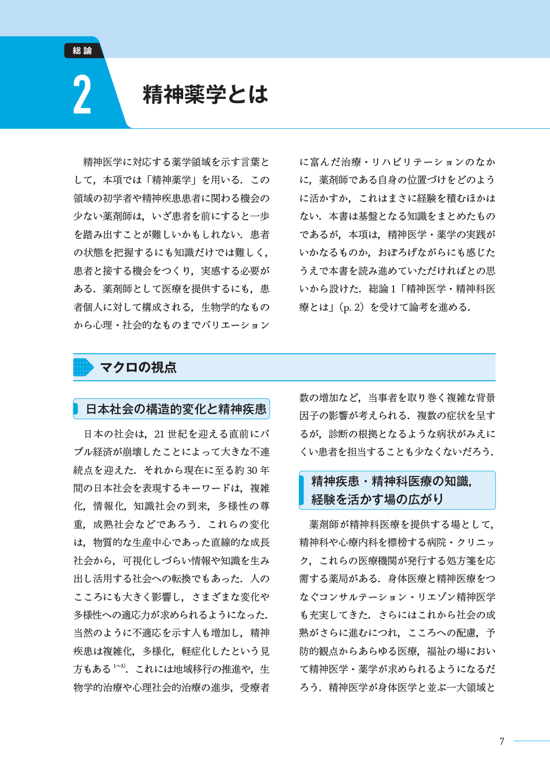サムネイル画像2