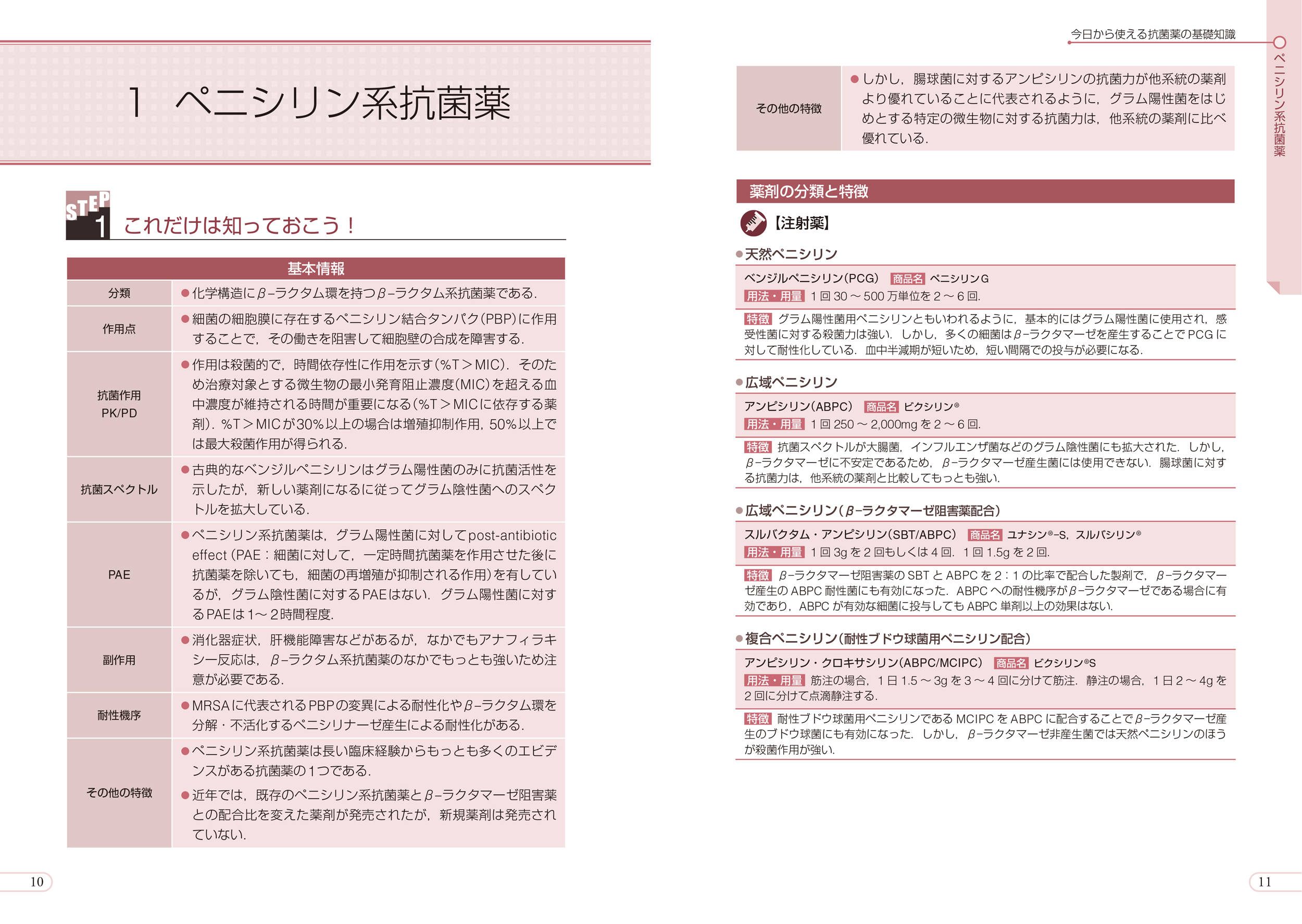 サムネイル画像4