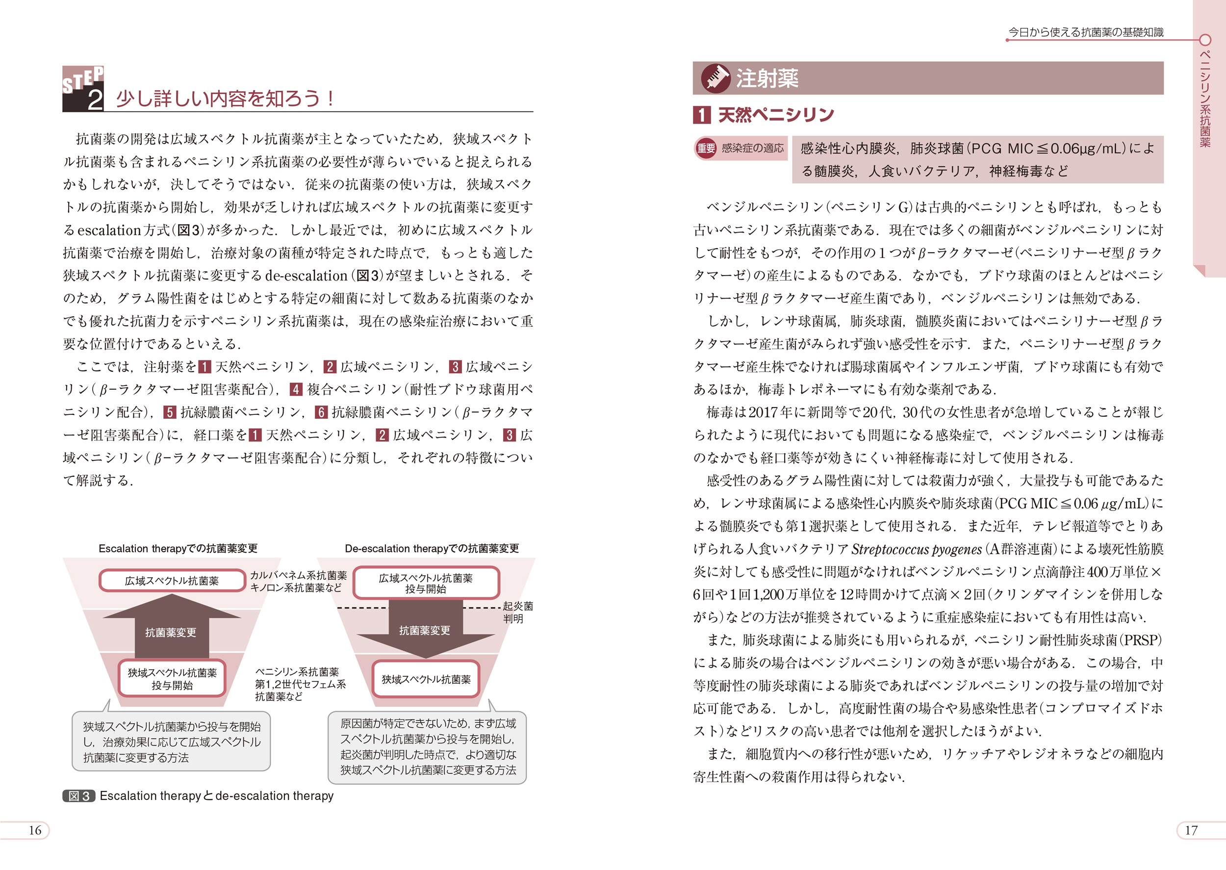 サムネイル画像5