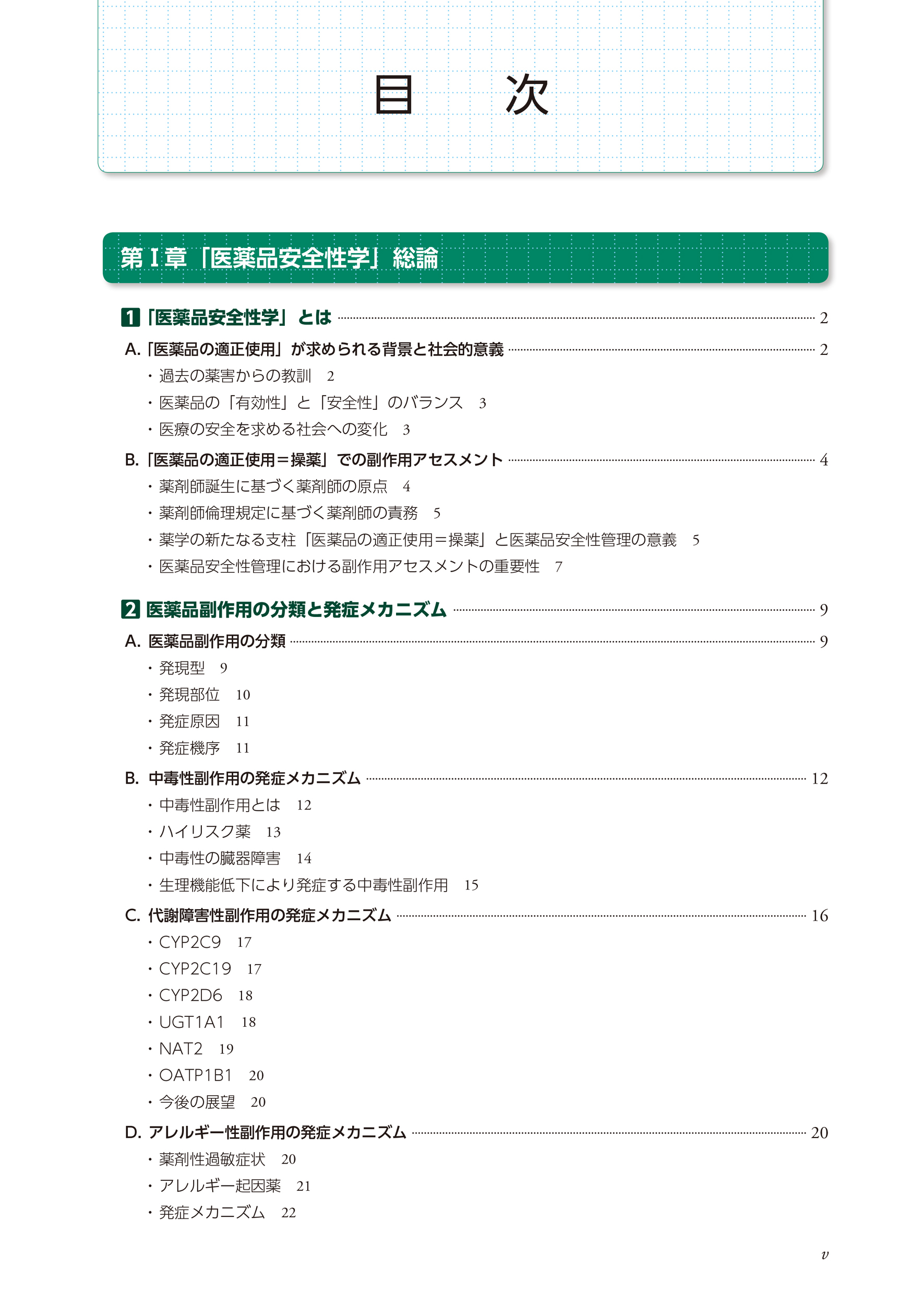 サムネイル画像2
