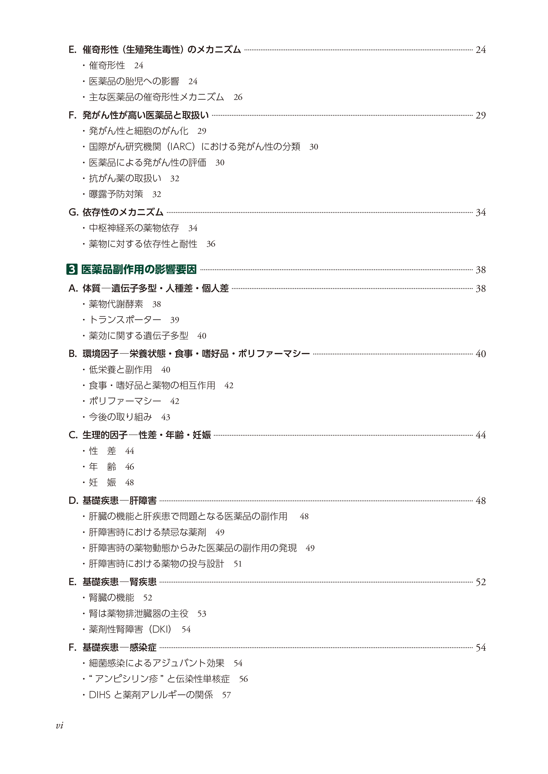 サムネイル画像3