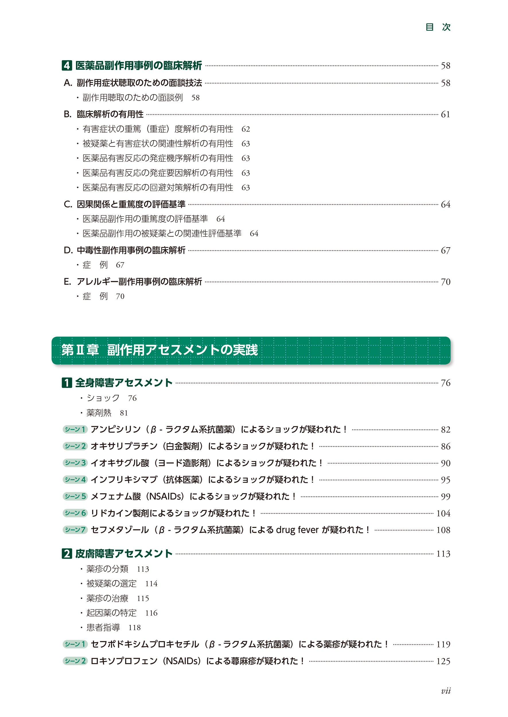 サムネイル画像4