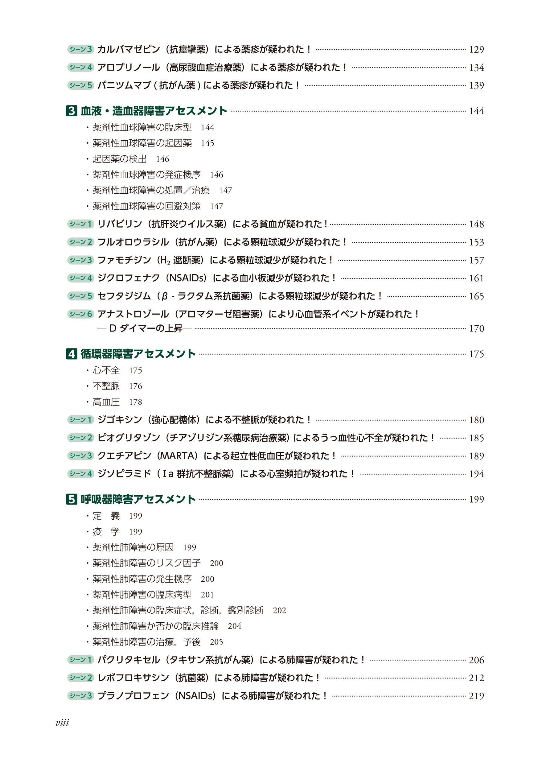 サムネイル画像5