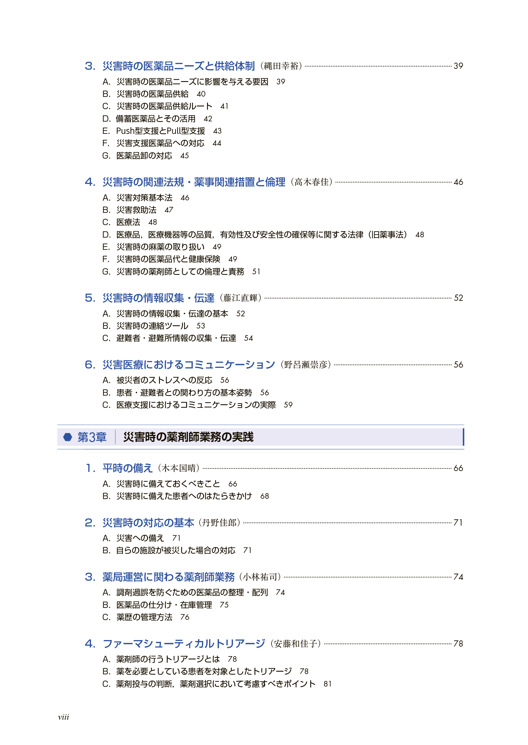 サムネイル画像2