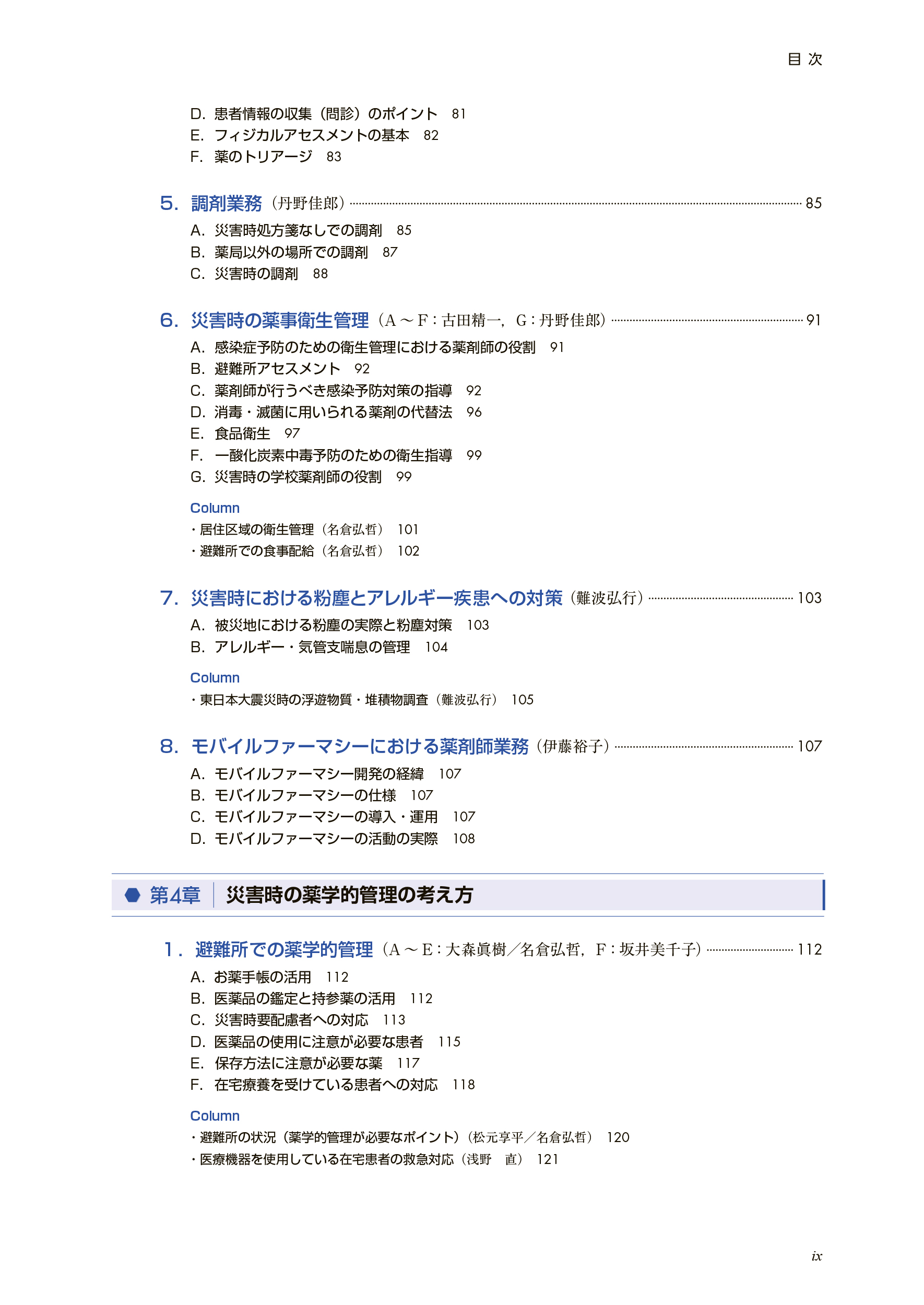 サムネイル画像3