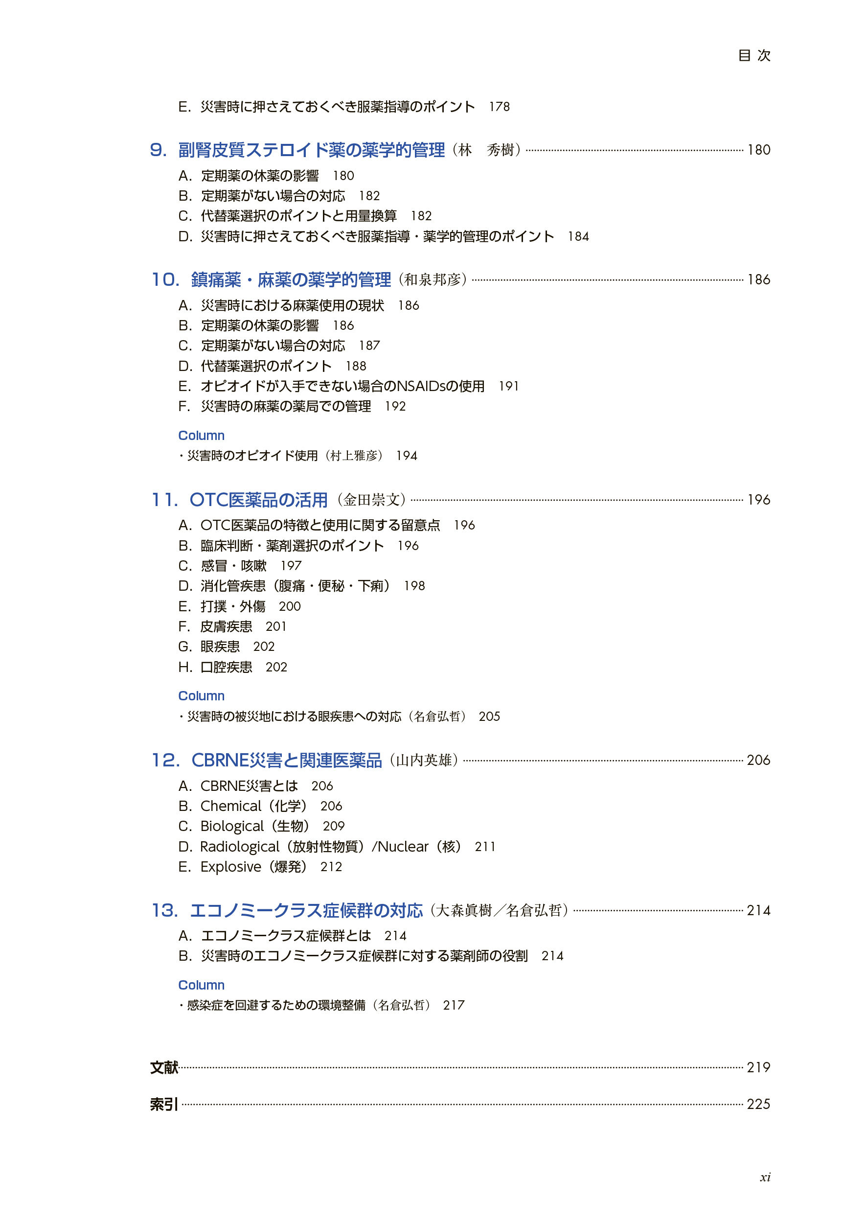 サムネイル画像5