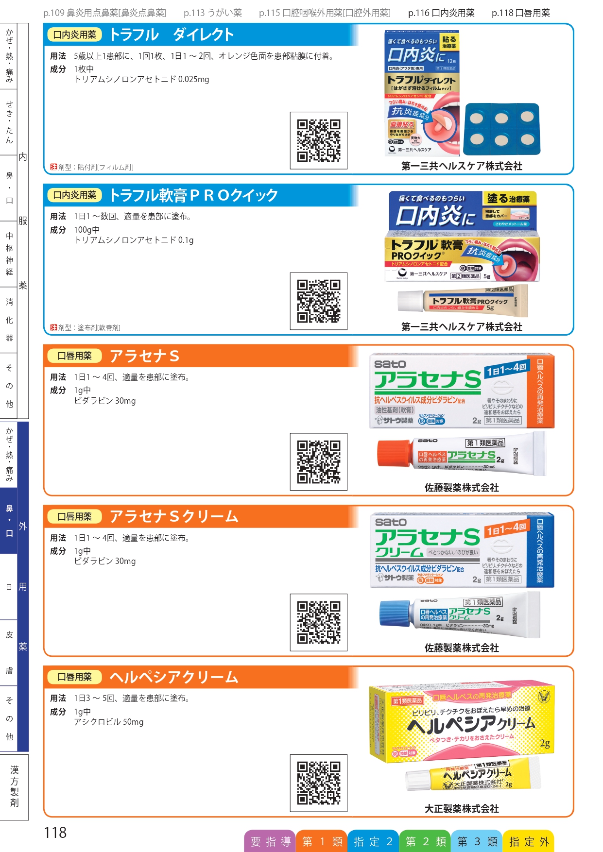 サムネイル画像3