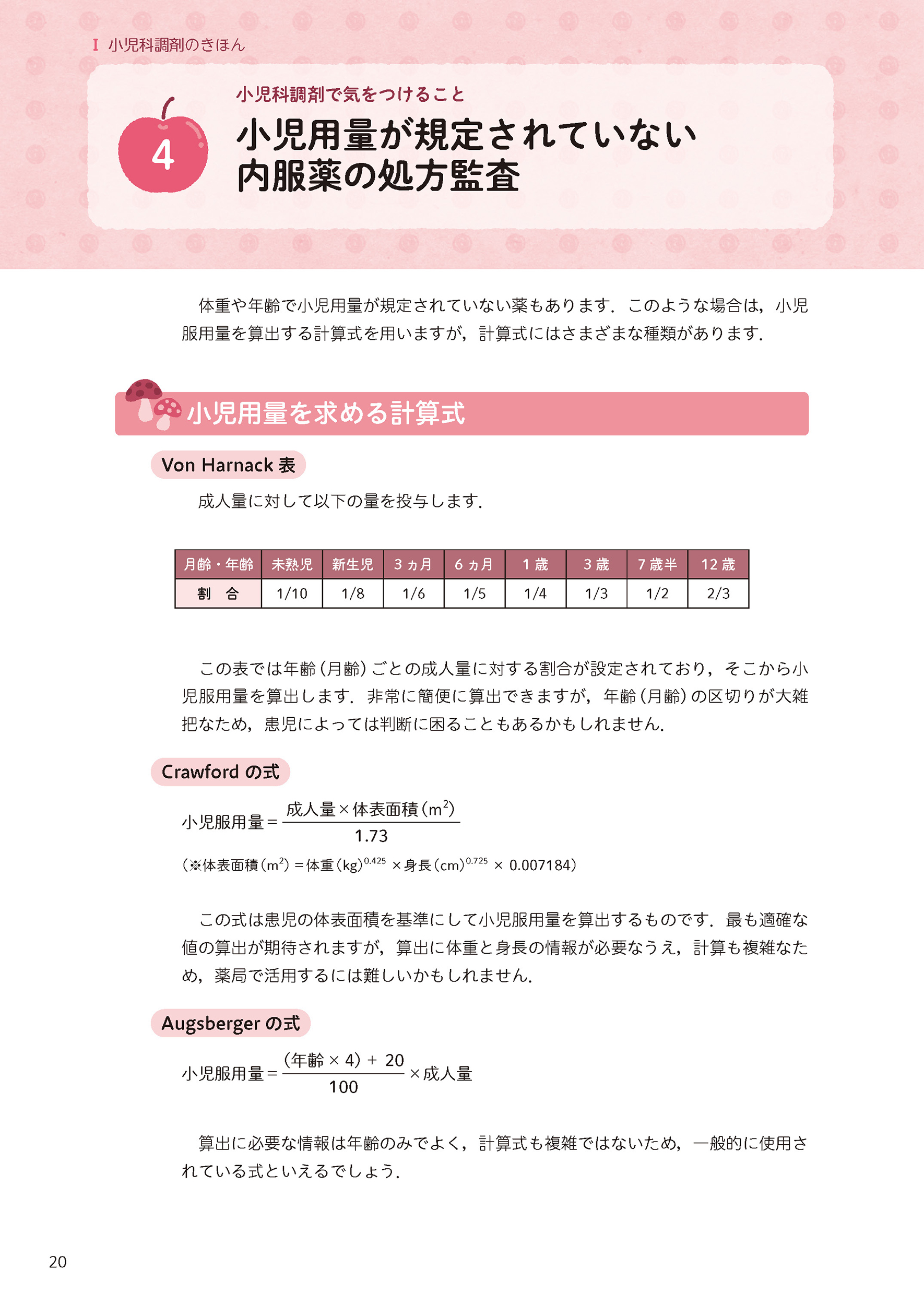サムネイル画像3